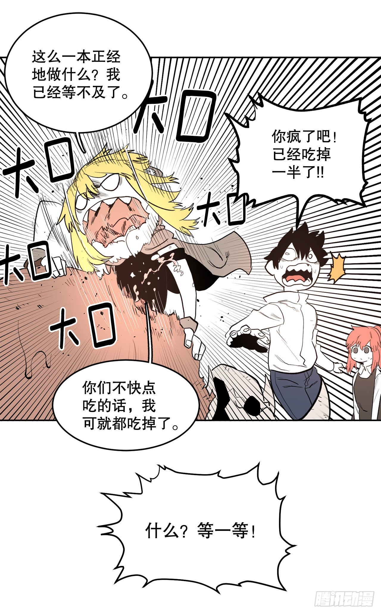1.恶灵60