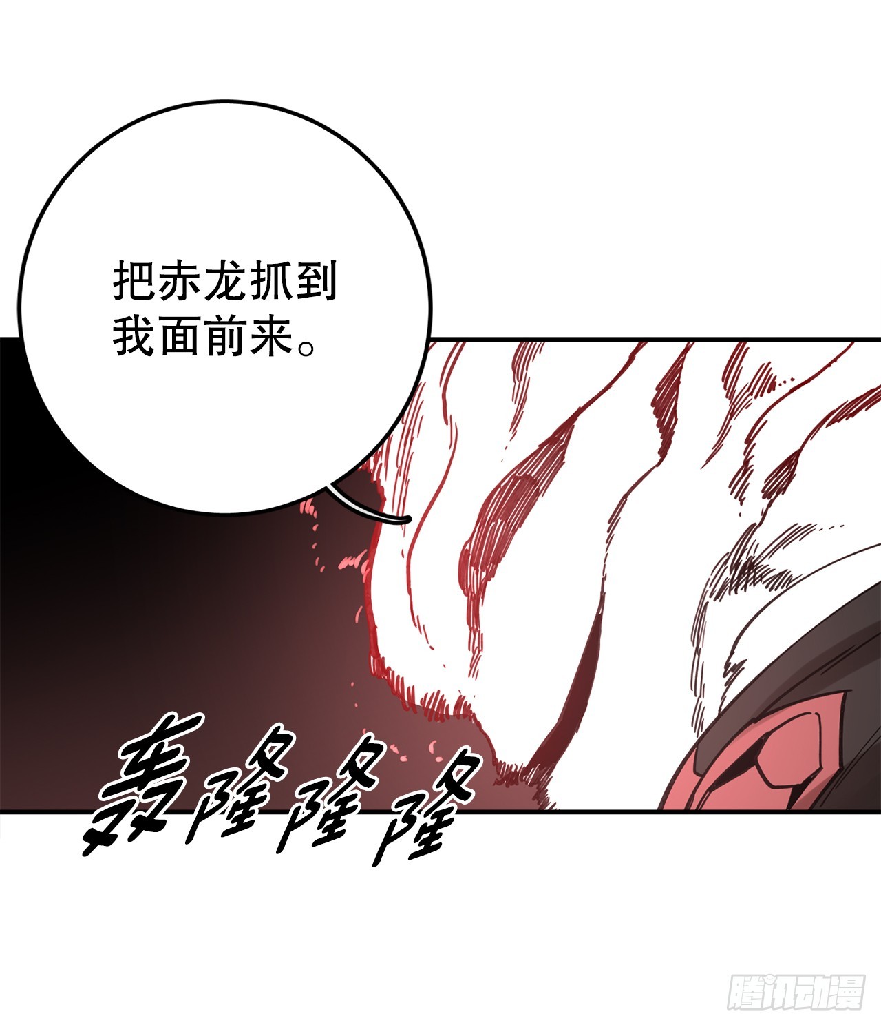 39.救列奥尼德35