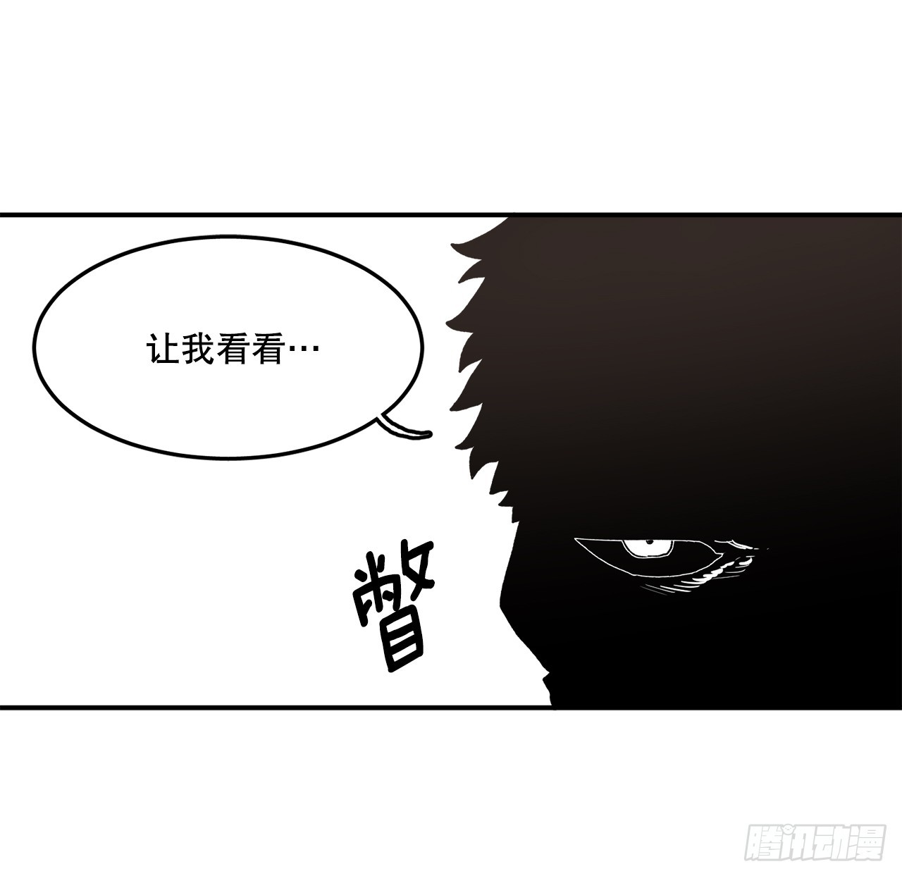 49.悲伤的卡佩鲁斯38
