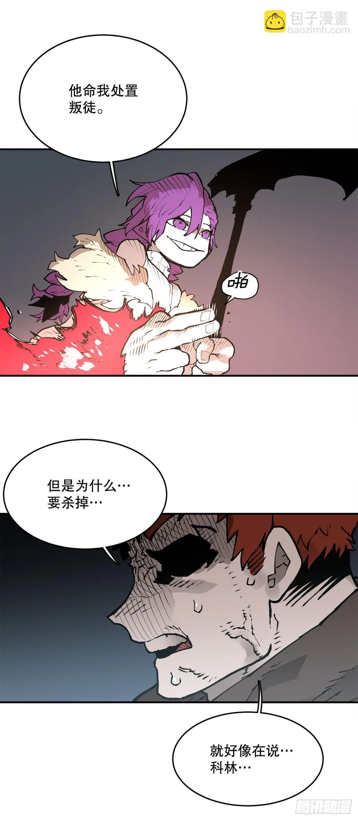 95.一切的开始19