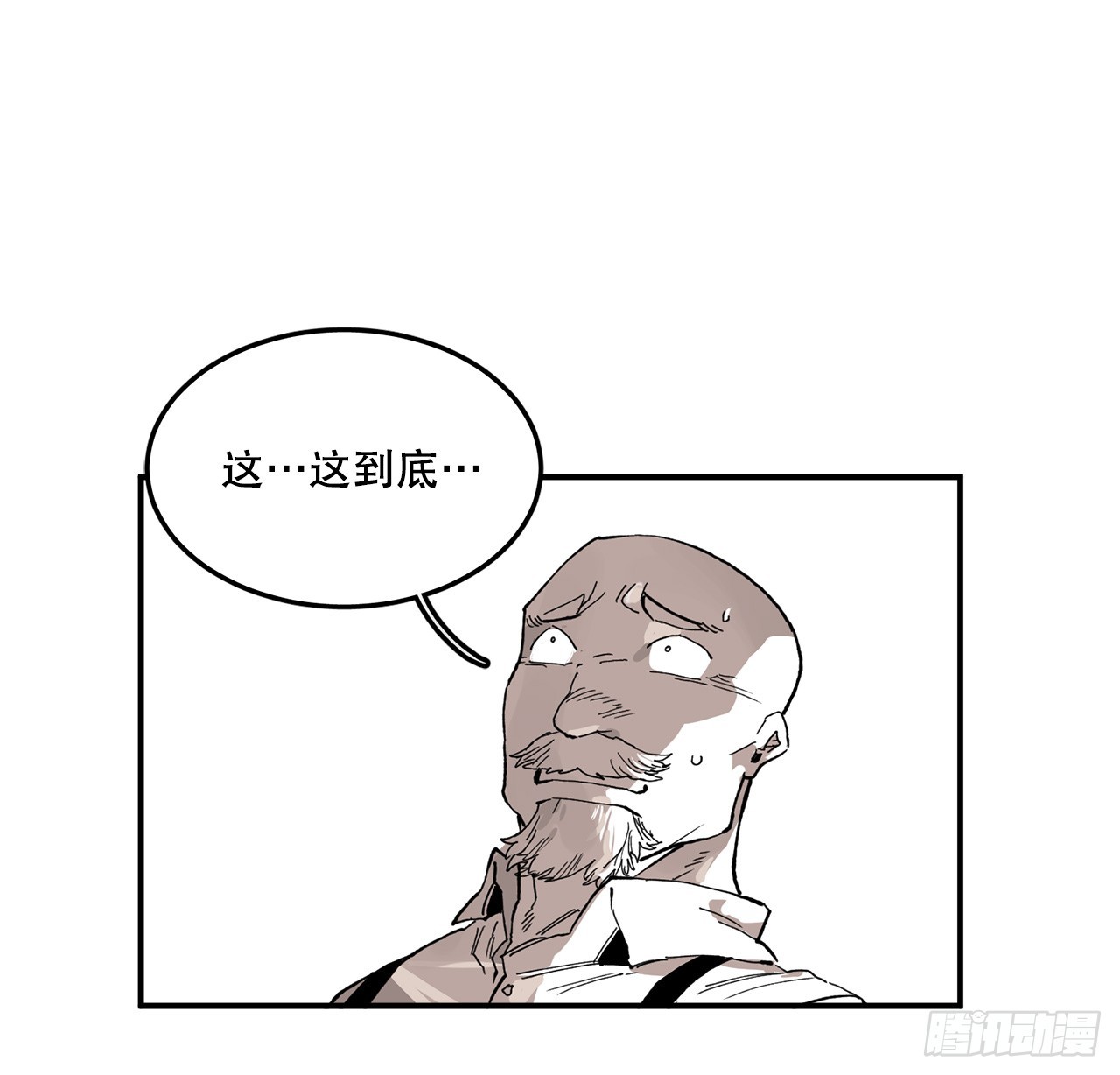 51.卡佩鲁斯的计划-11
