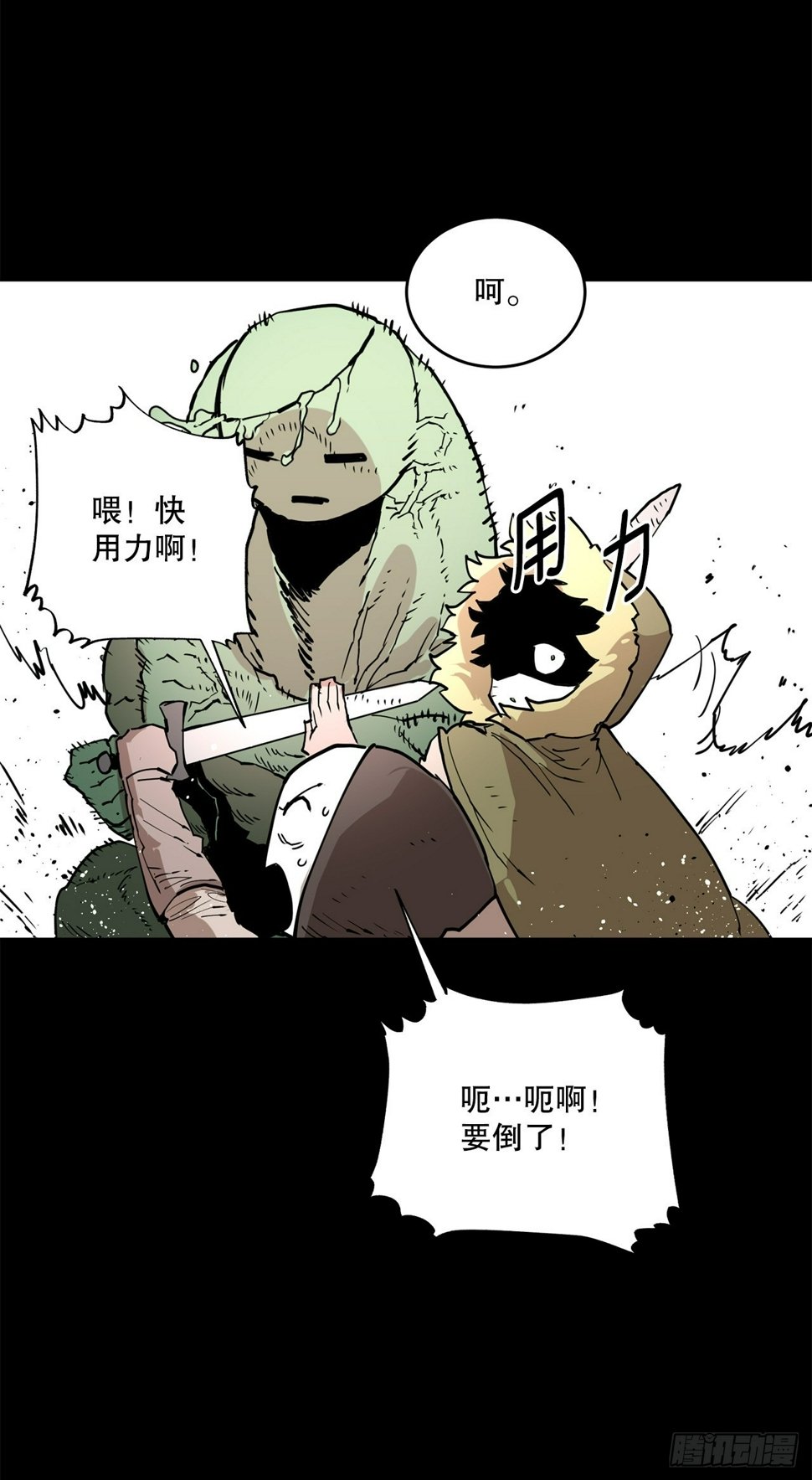 73.科林成为勇士的理由22