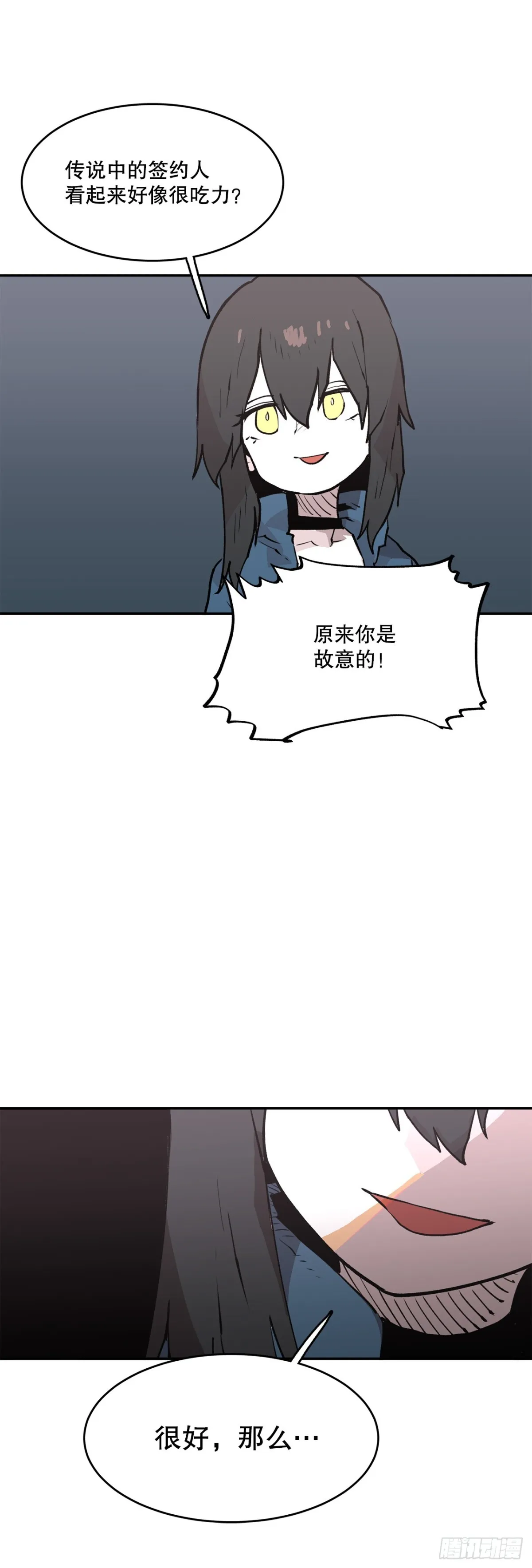 94.科林的死讯16
