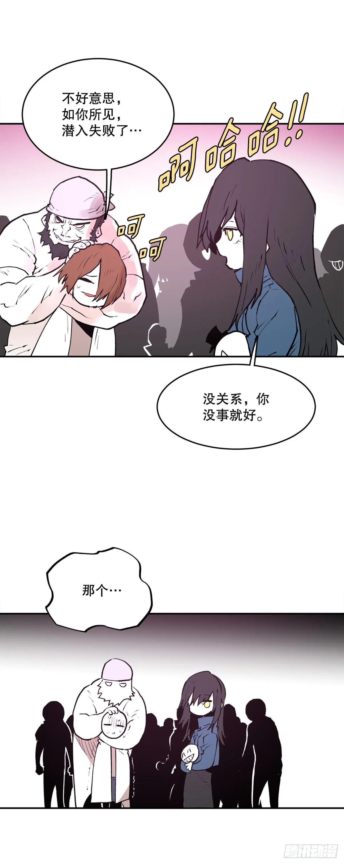 94.科林的死讯14