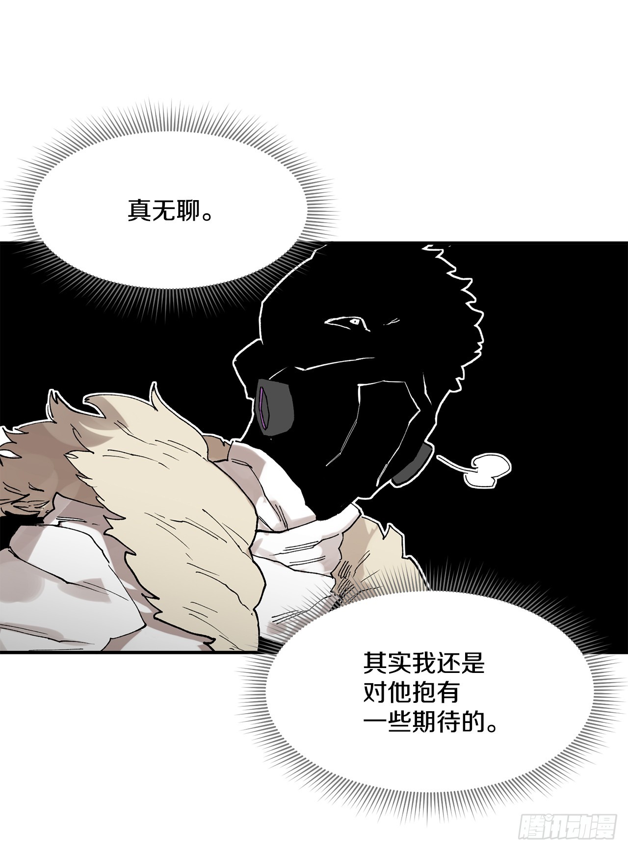49.悲伤的卡佩鲁斯58