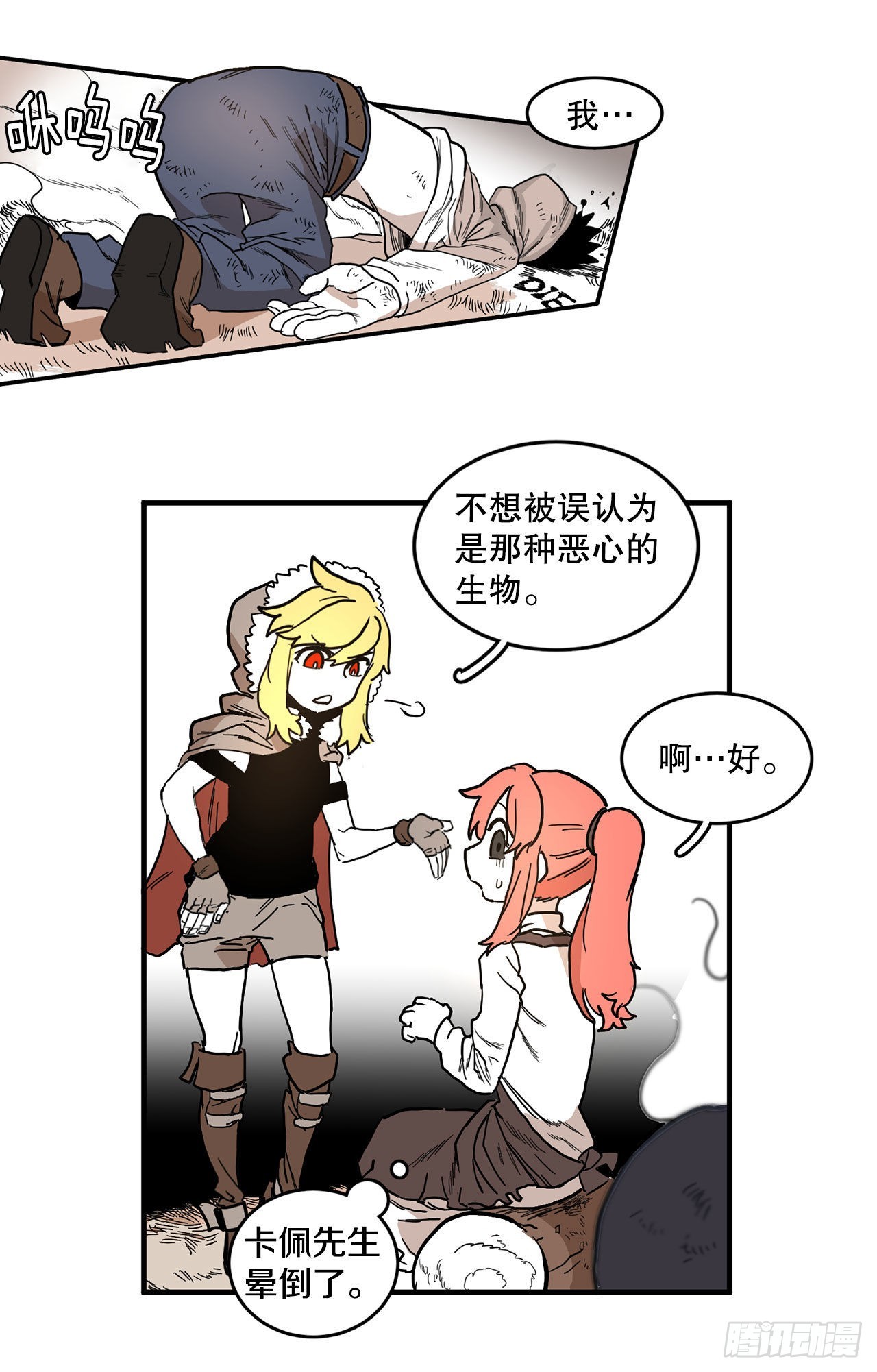 1.恶灵53