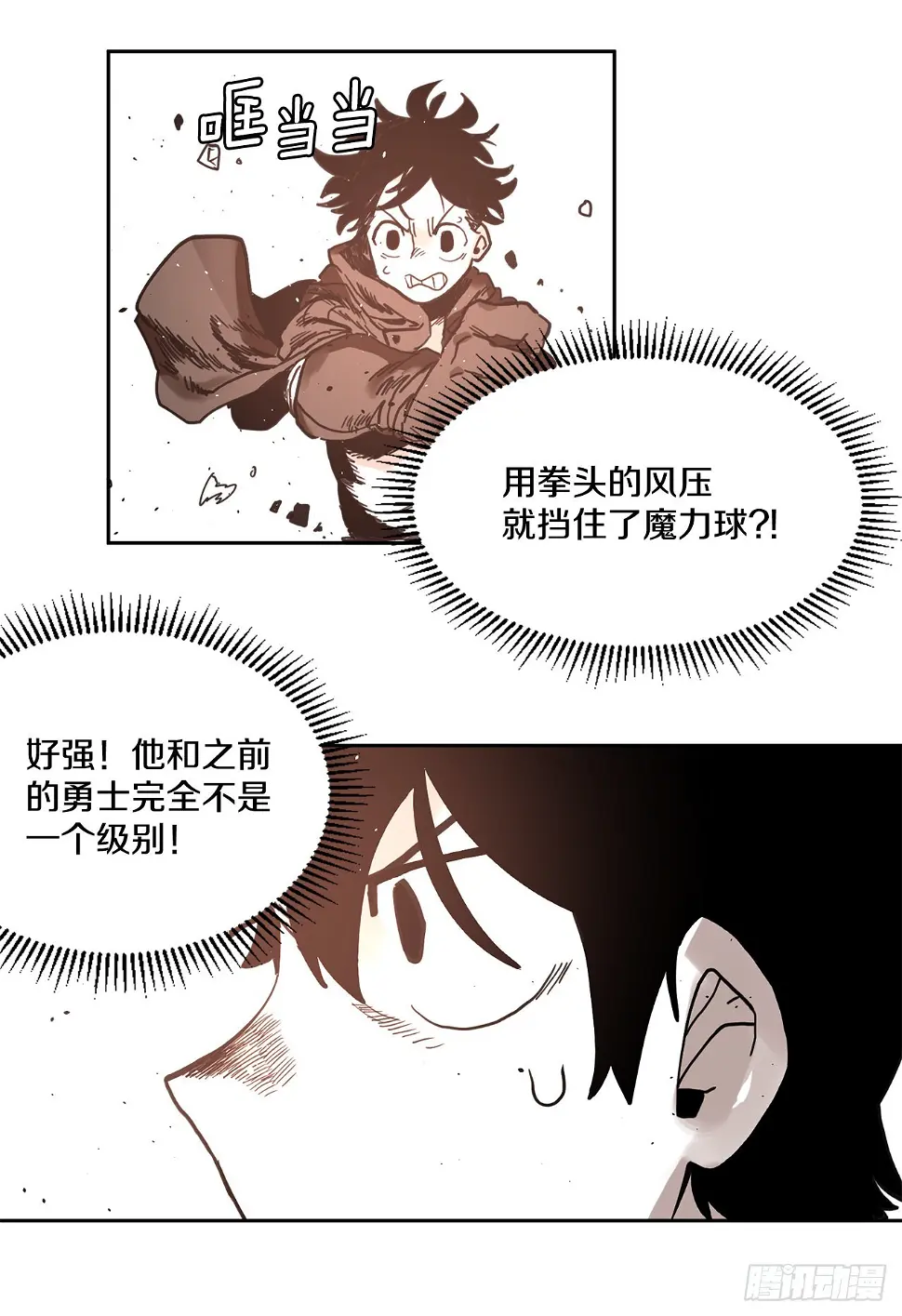 22.探索塞格哈特46
