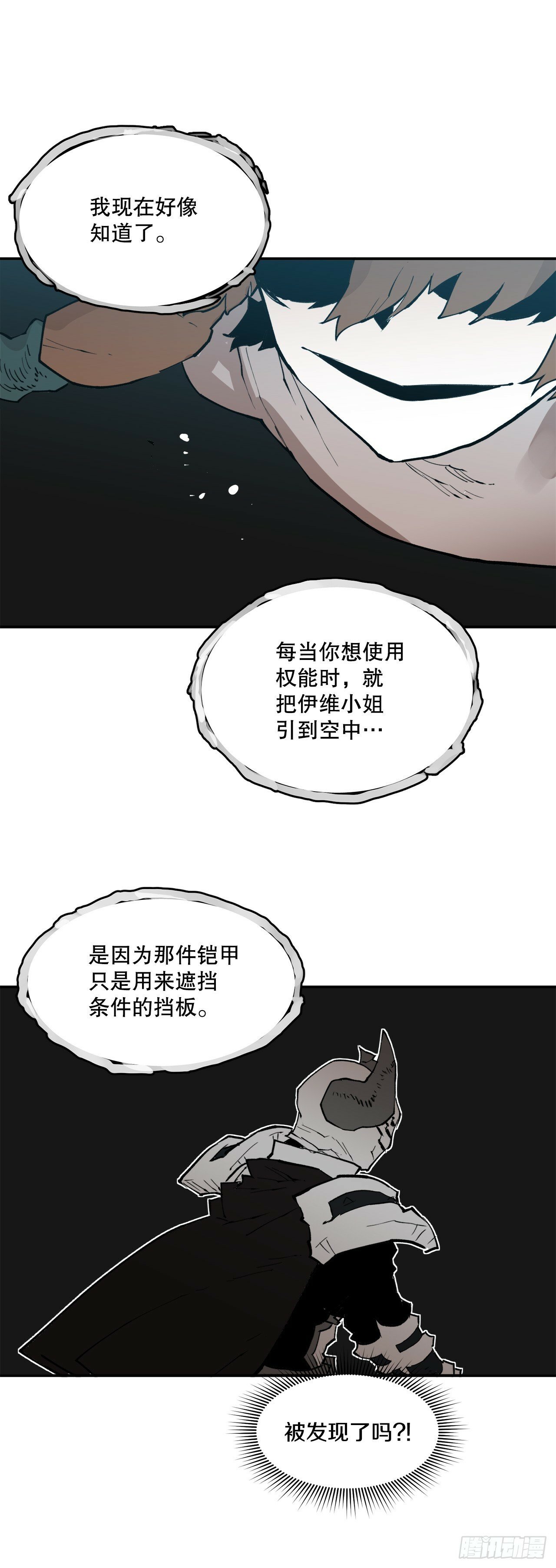 87.得各的权能28