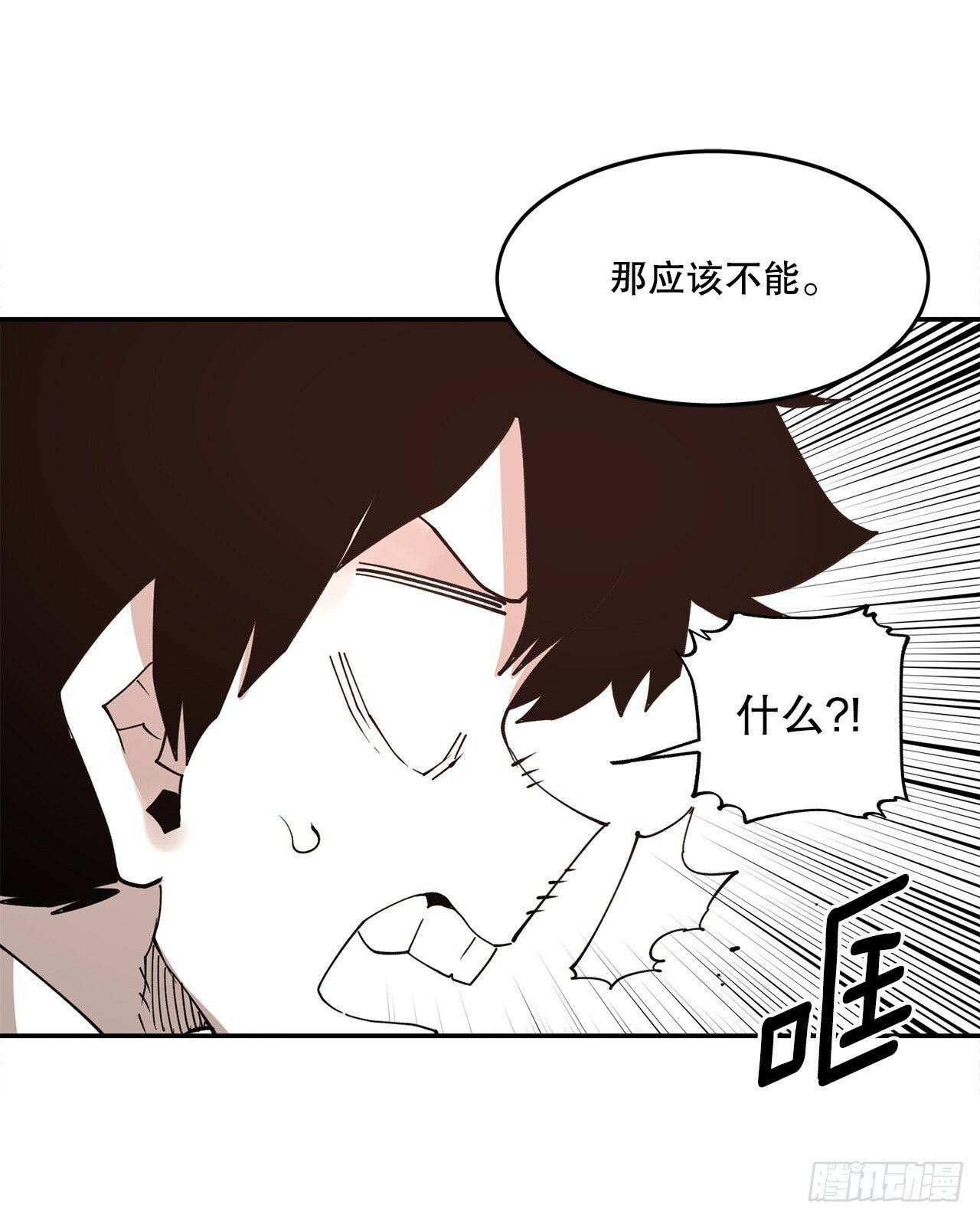 75.黑色的魔力14