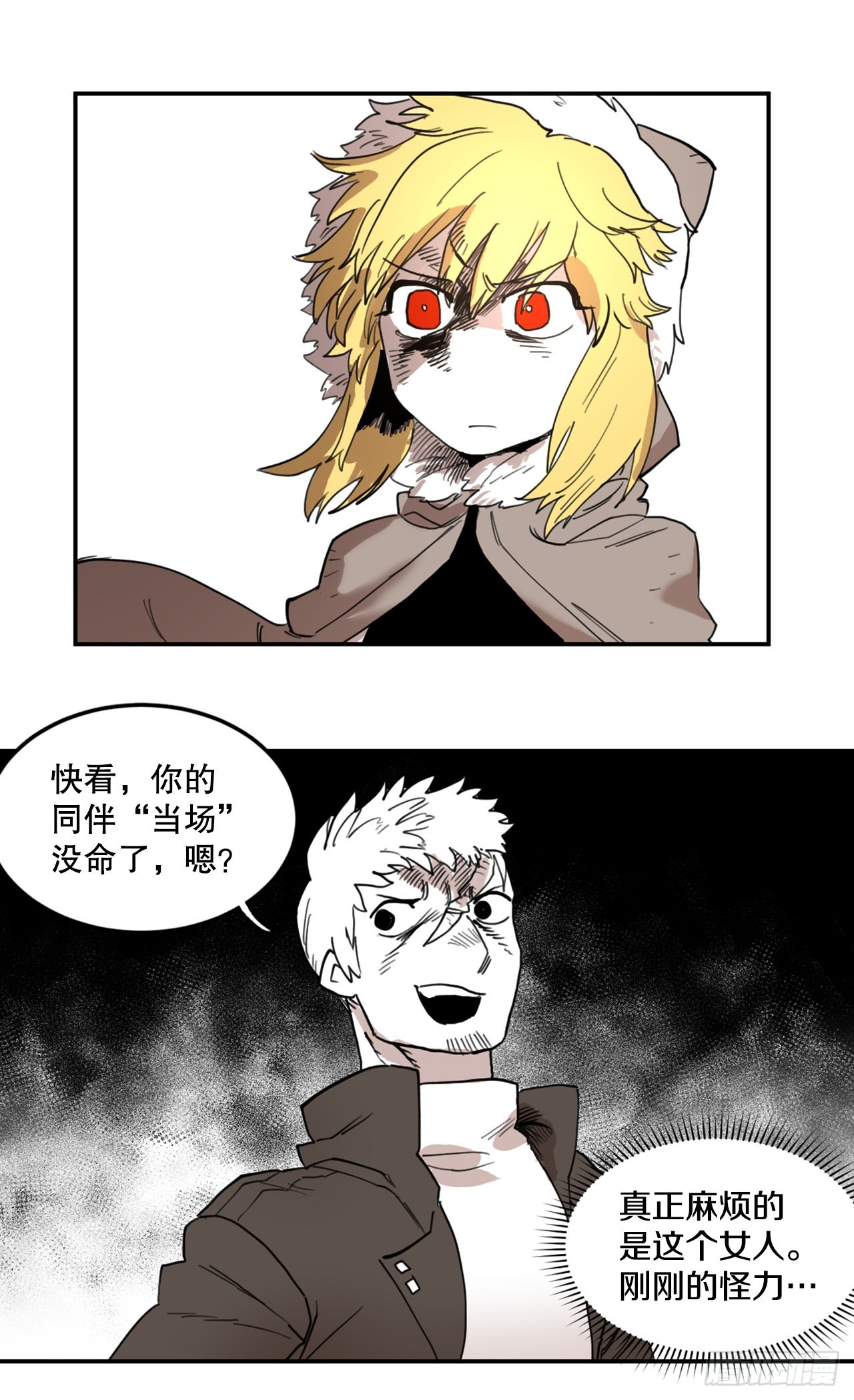 3.龙的签约人27