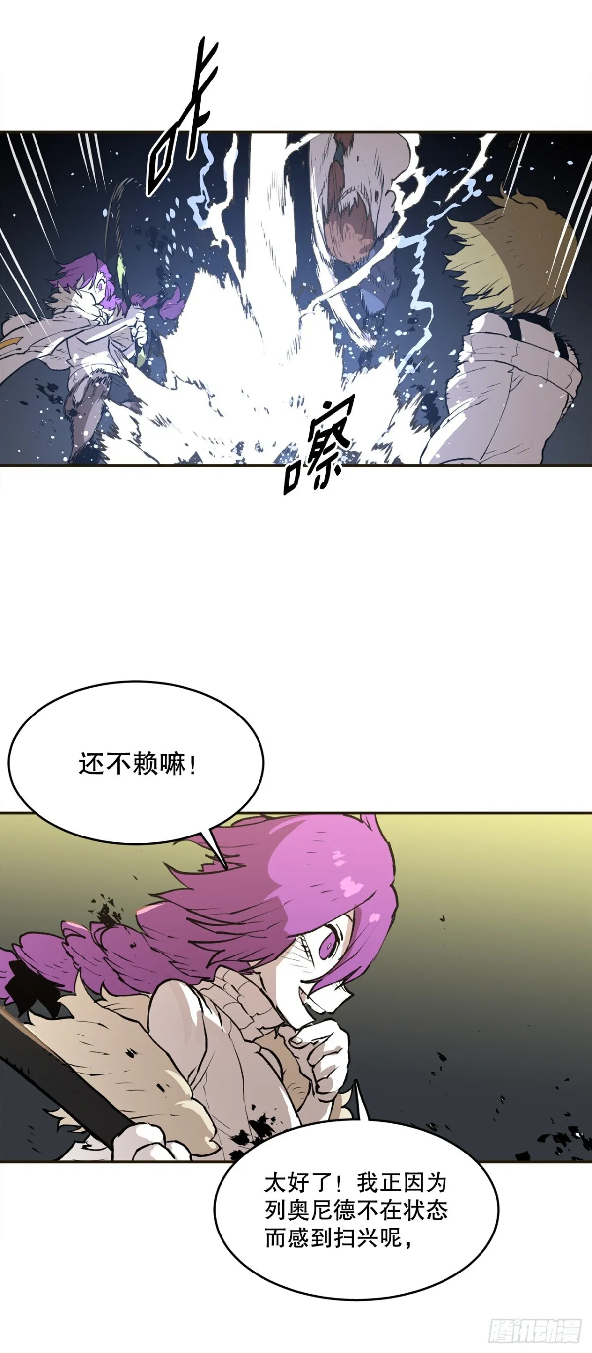96.和教主决斗24