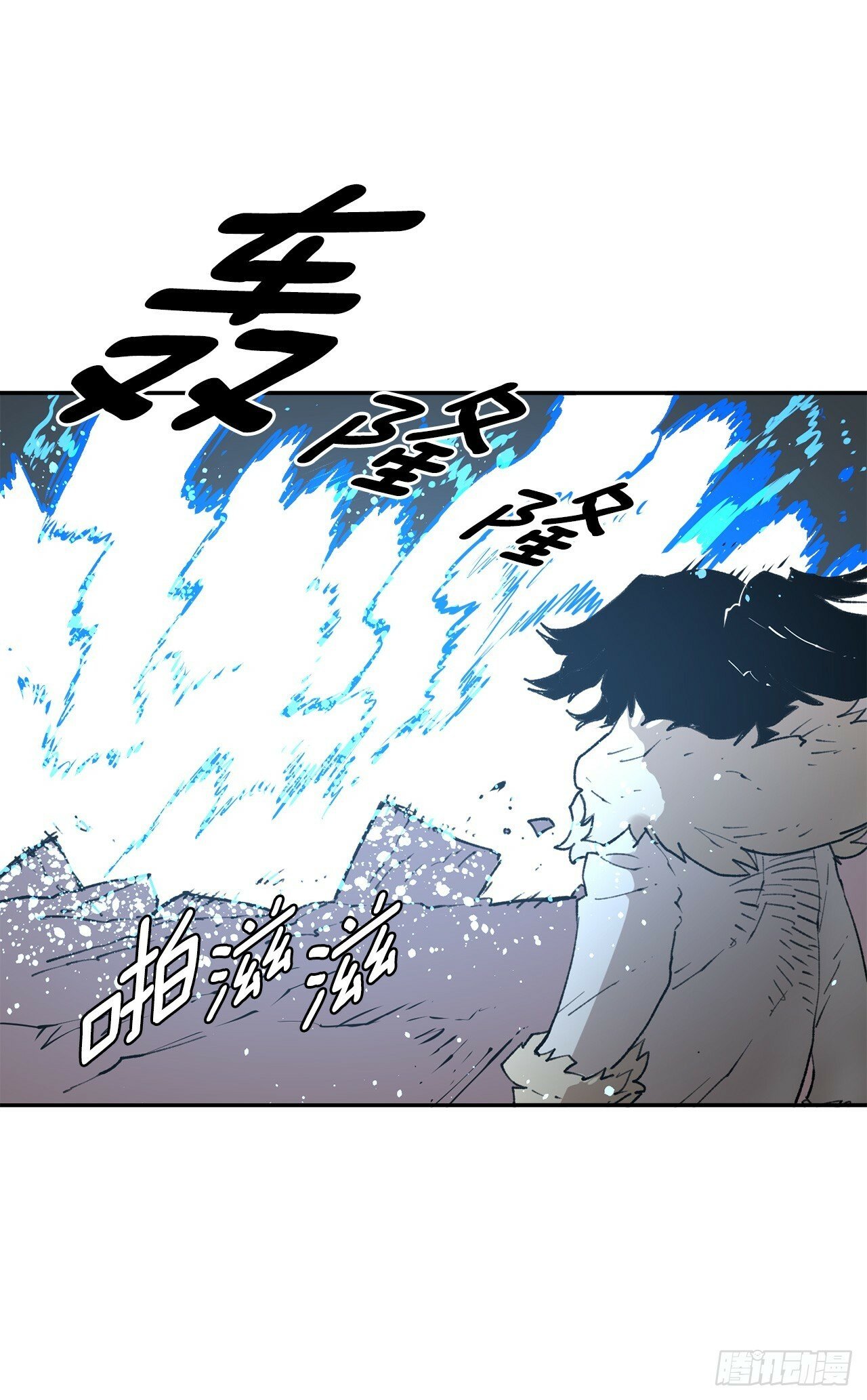 82.共享魔力15