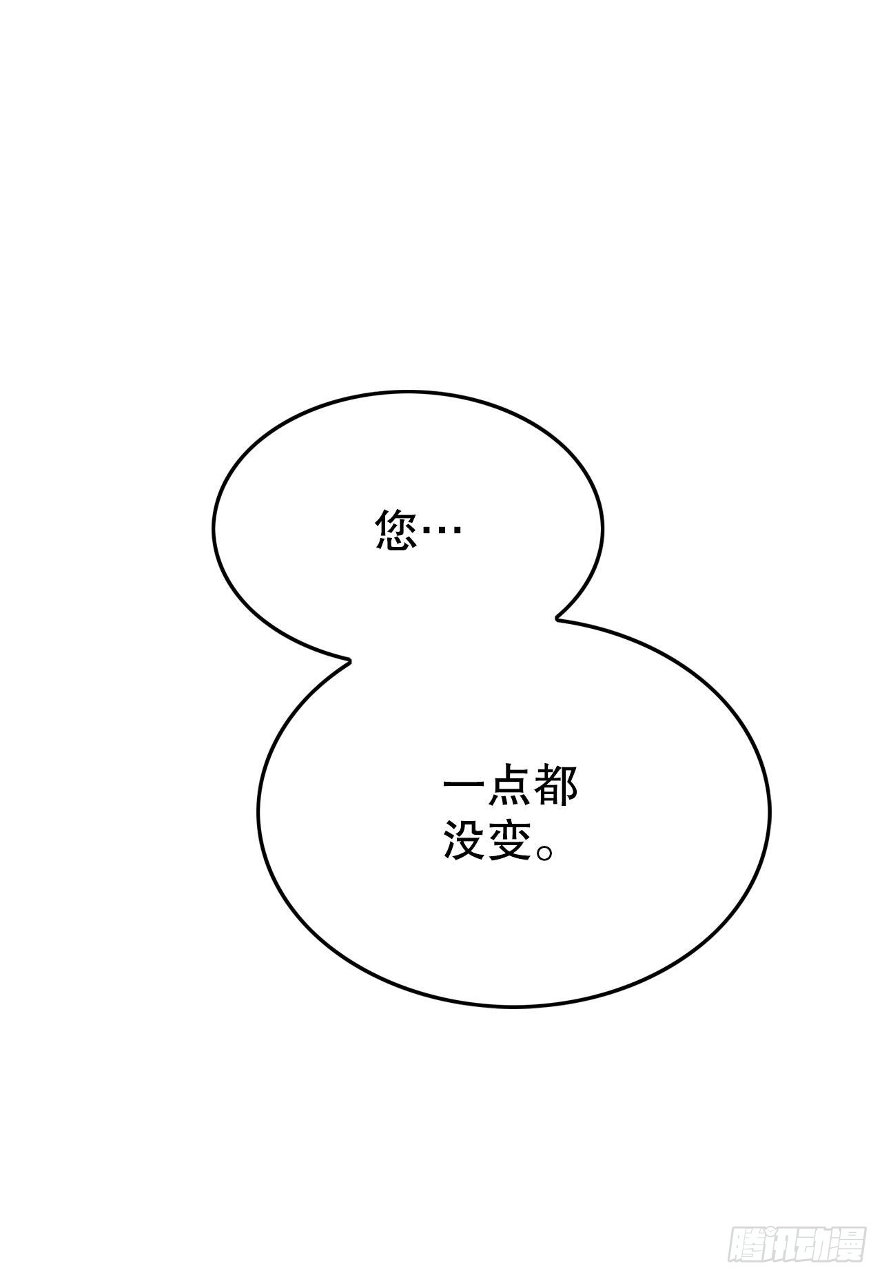 8.伊维的回忆34