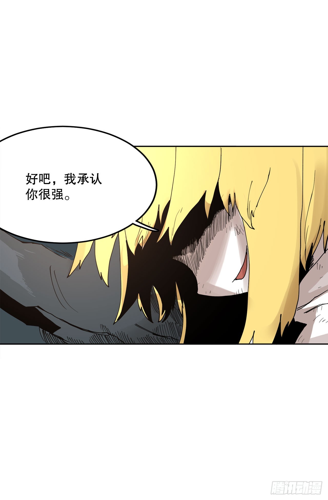 32.逃离神殿17