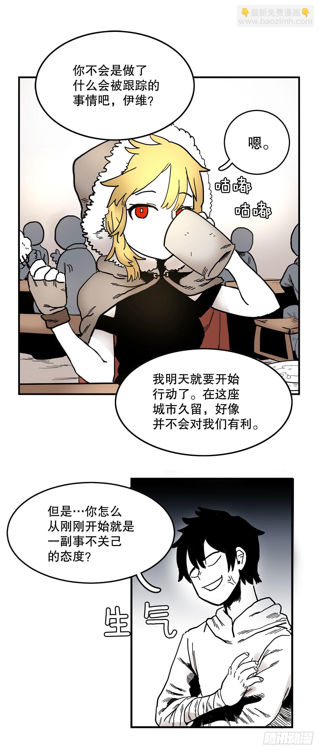 6.寻找禁书1