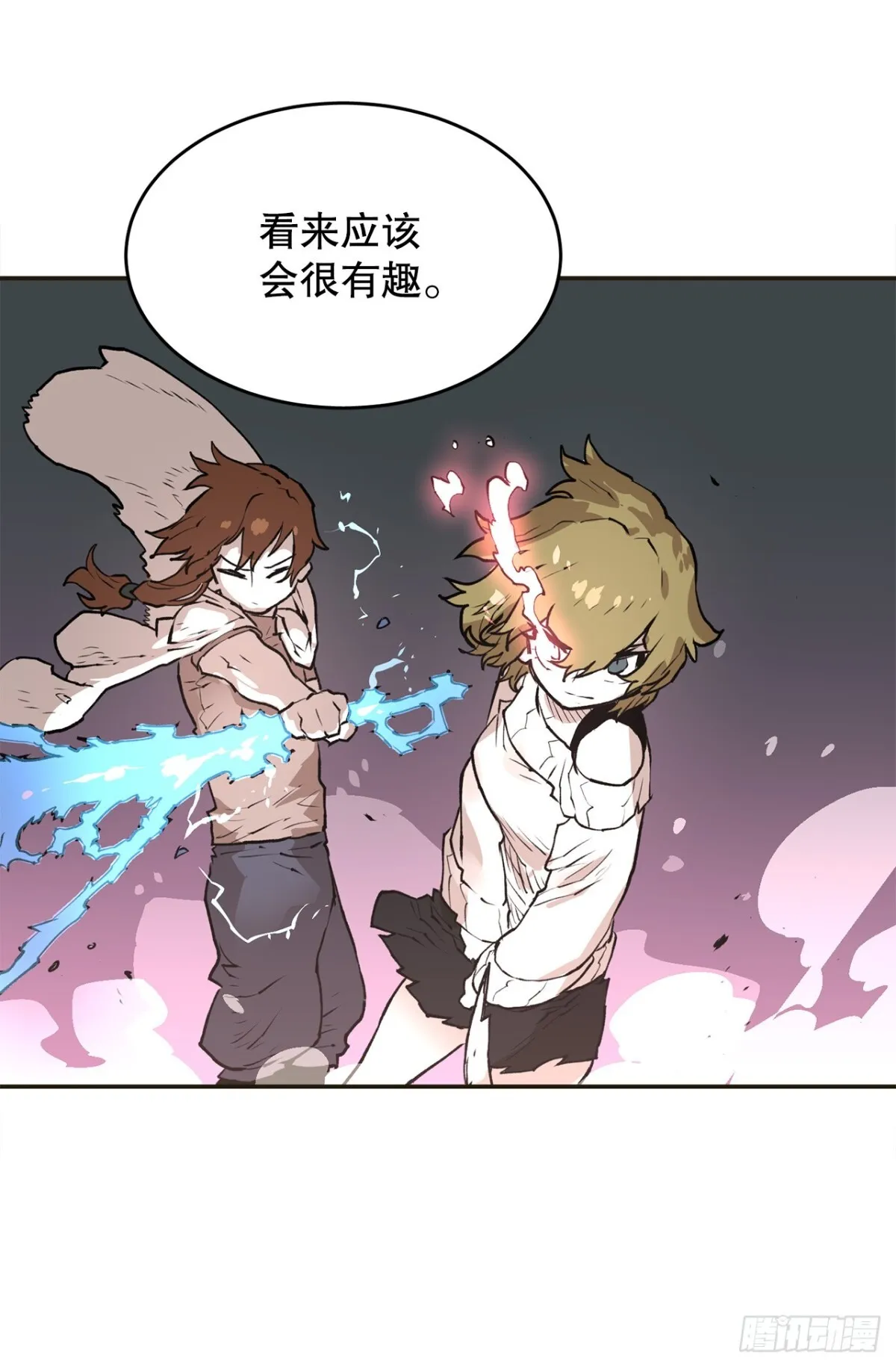 96.和教主决斗25