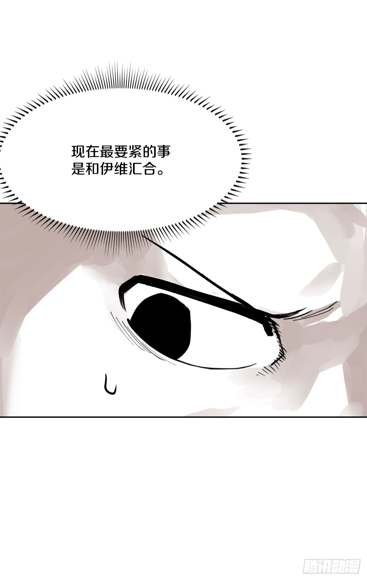 33.再遇菲利克斯28