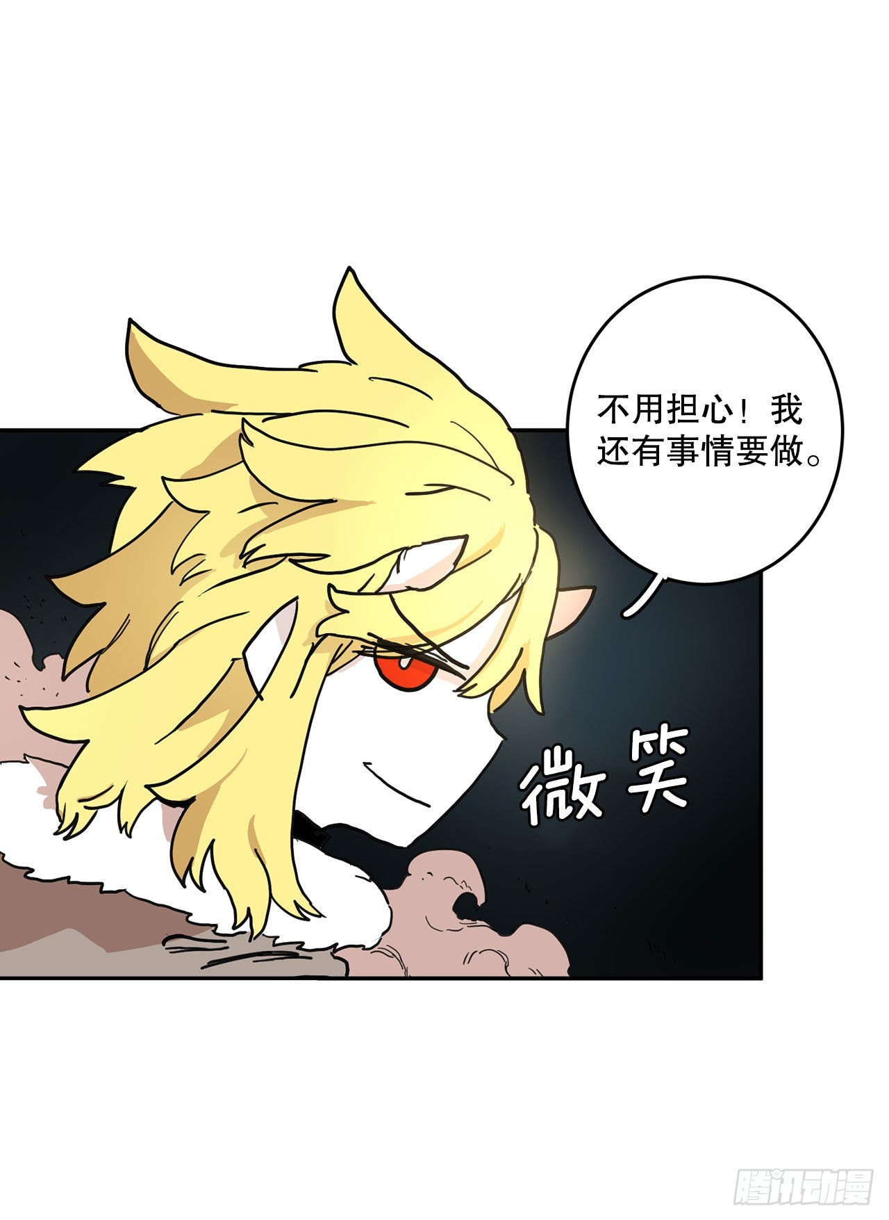 7.第二次被绑架49
