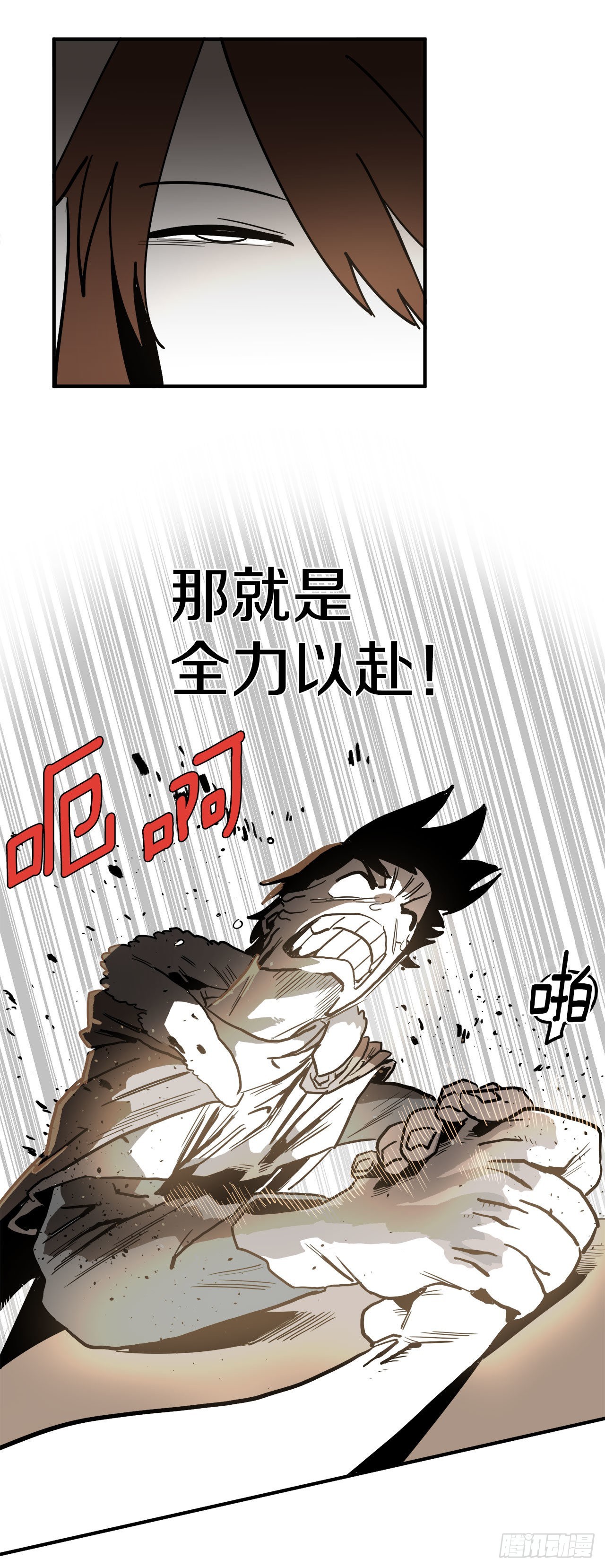 9.泰佩斯33