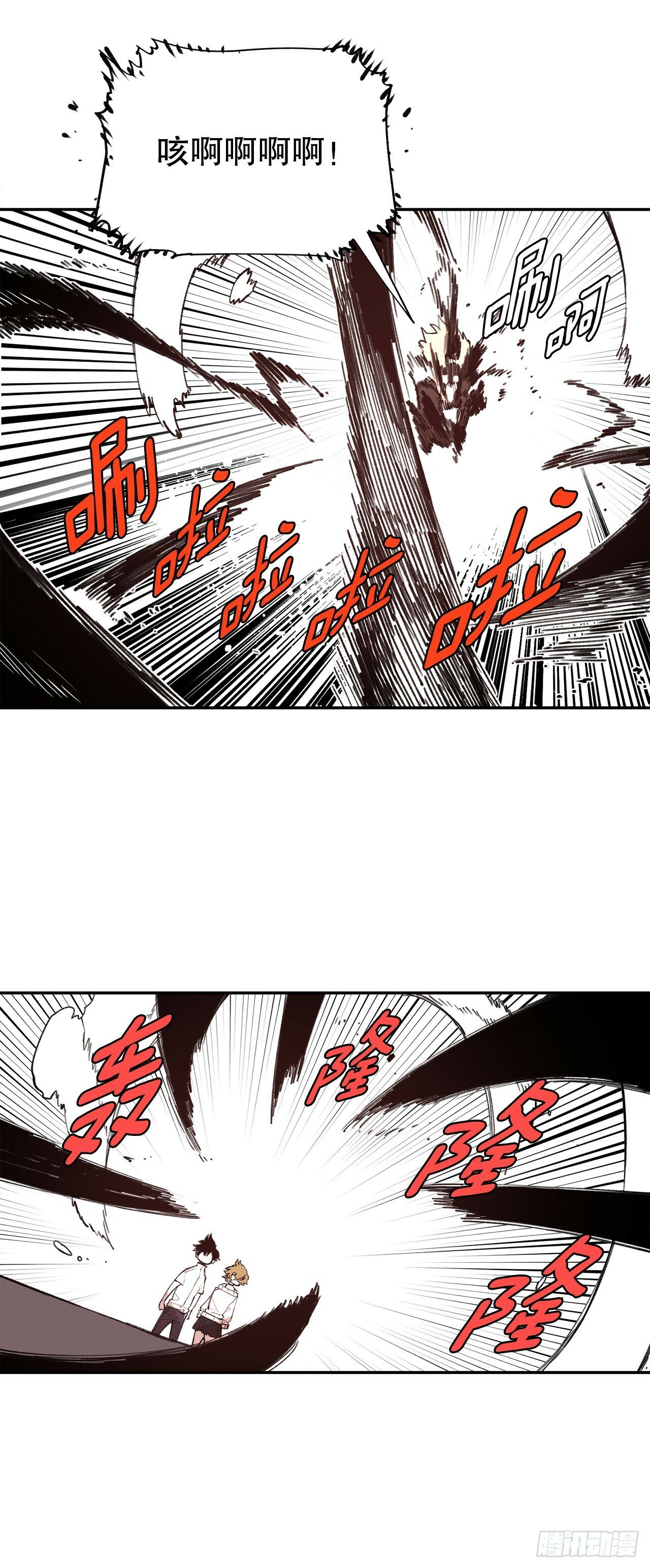 78.卡佩鲁斯的对手9