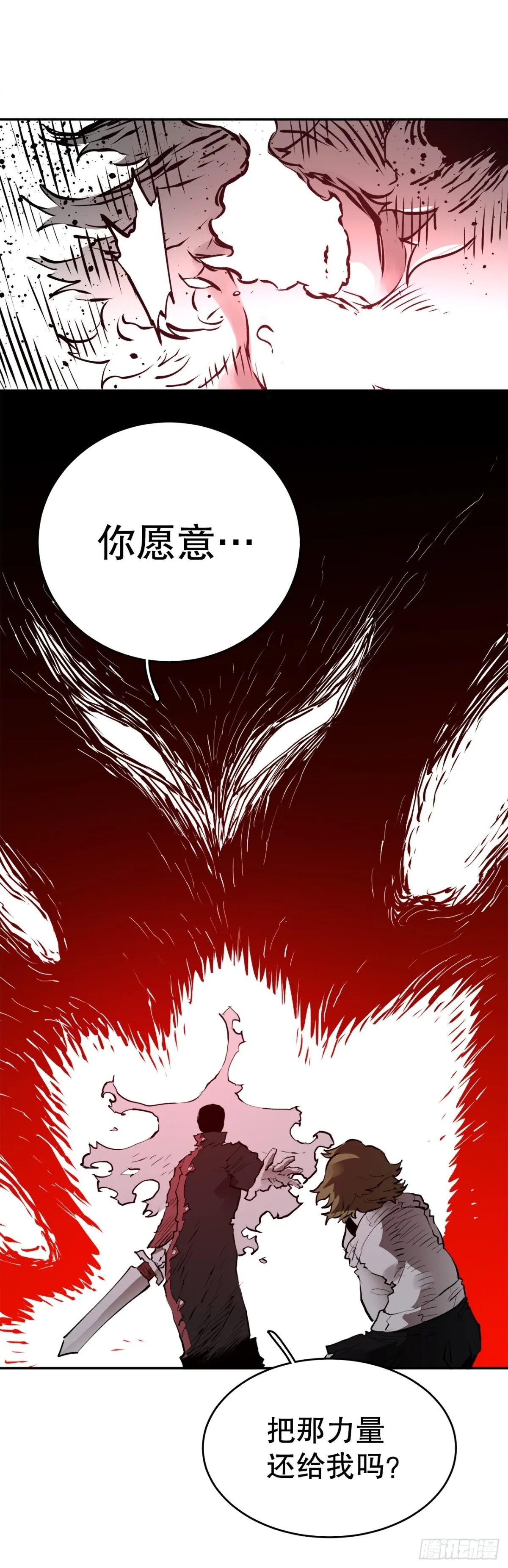 98.阿尔玛对抗教主27