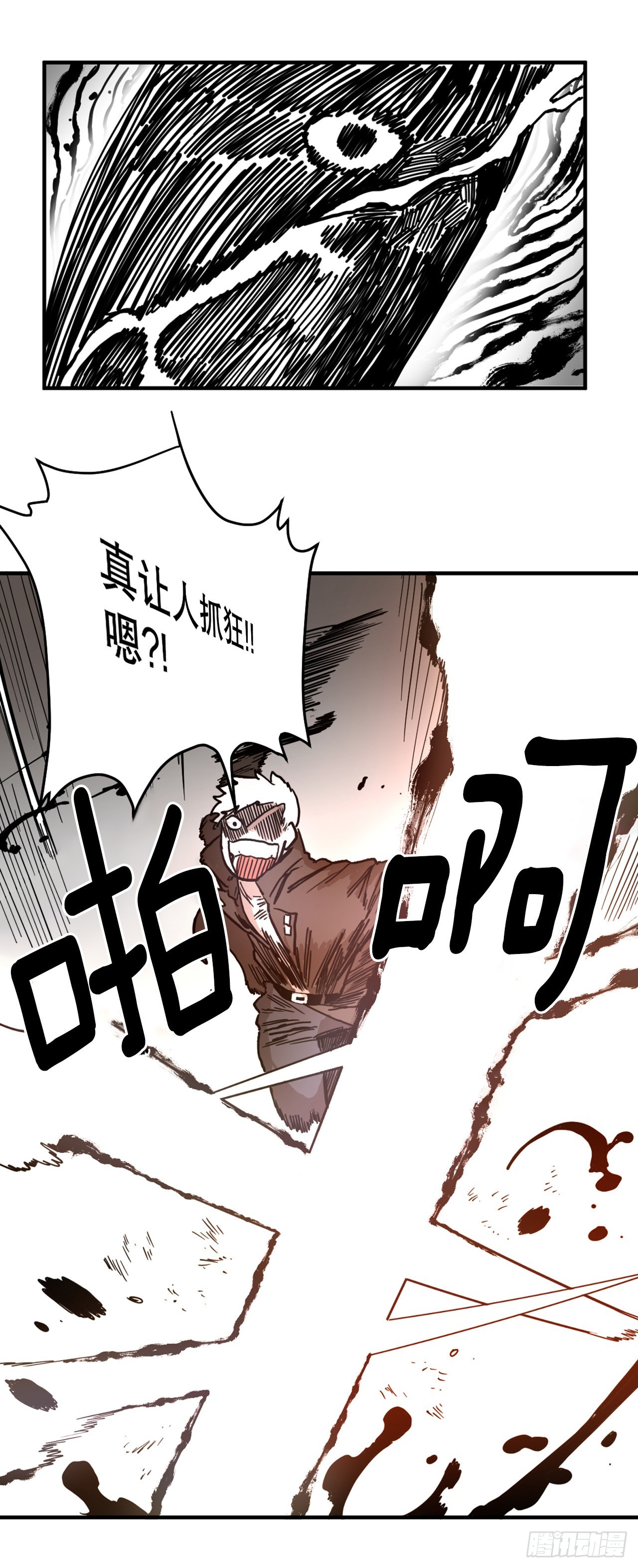 3.龙的签约人30