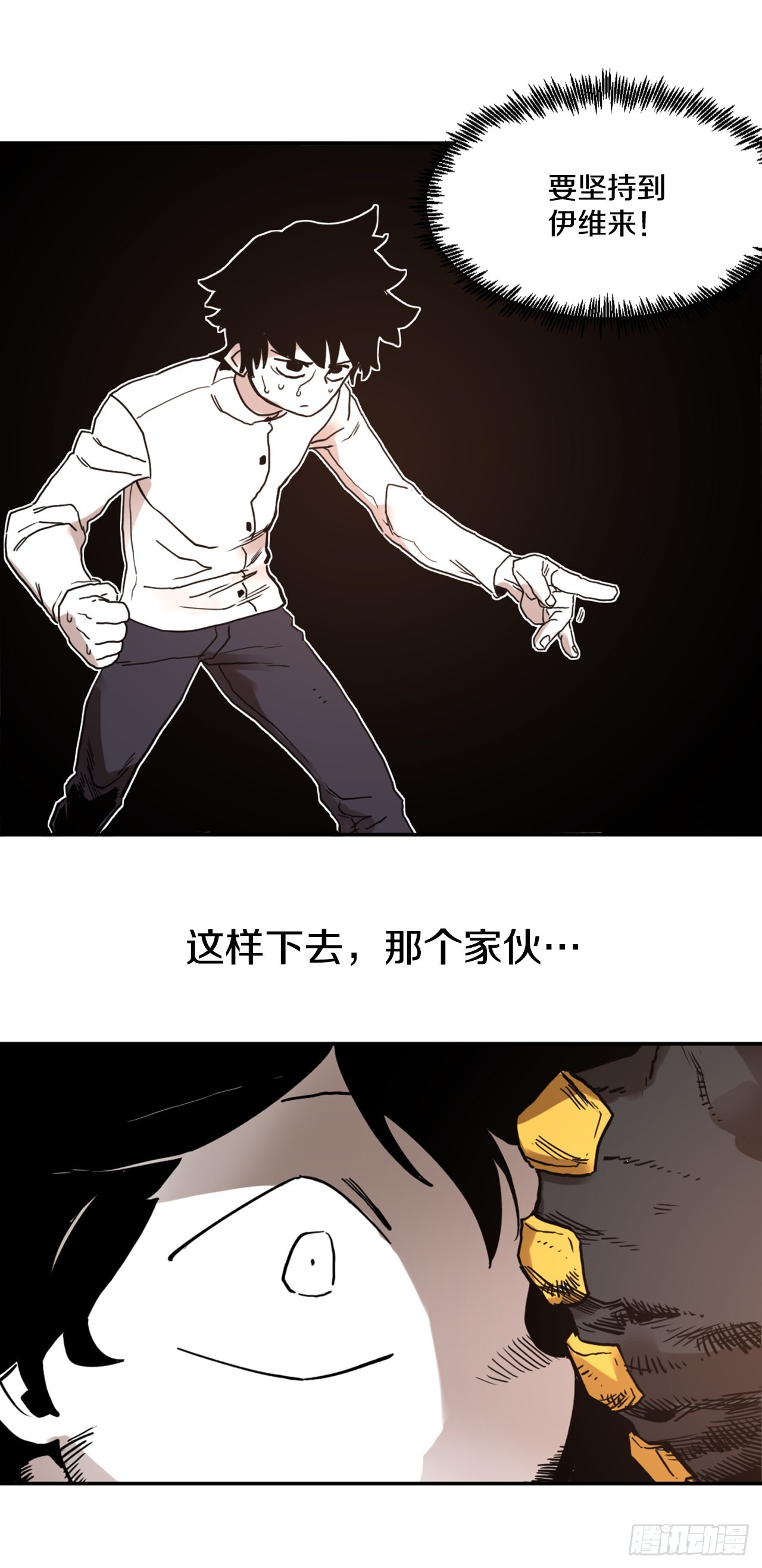 29.保护蓝龙-12