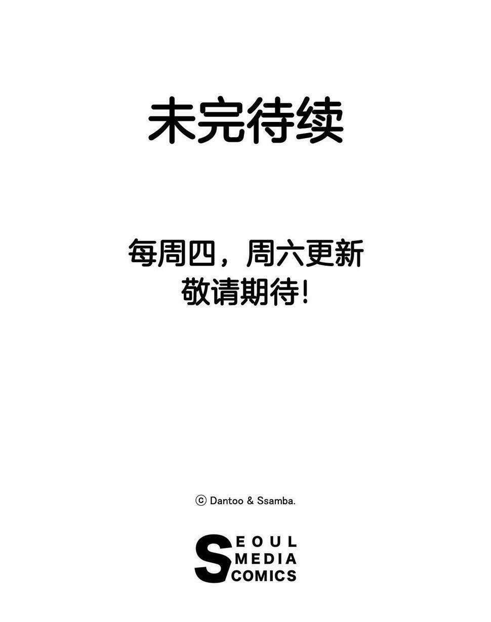 66.太初的力量39