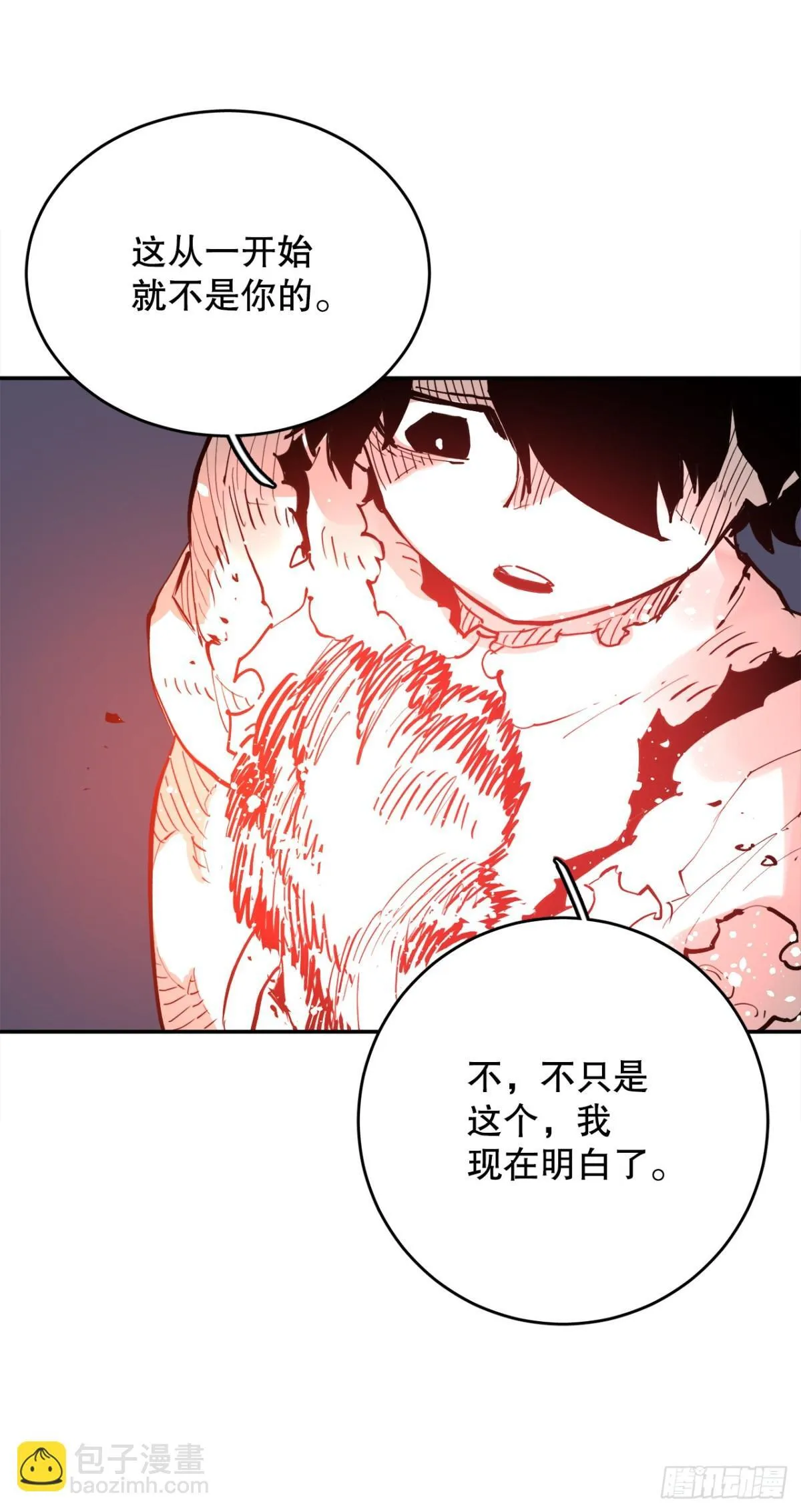 91.加入联盟35