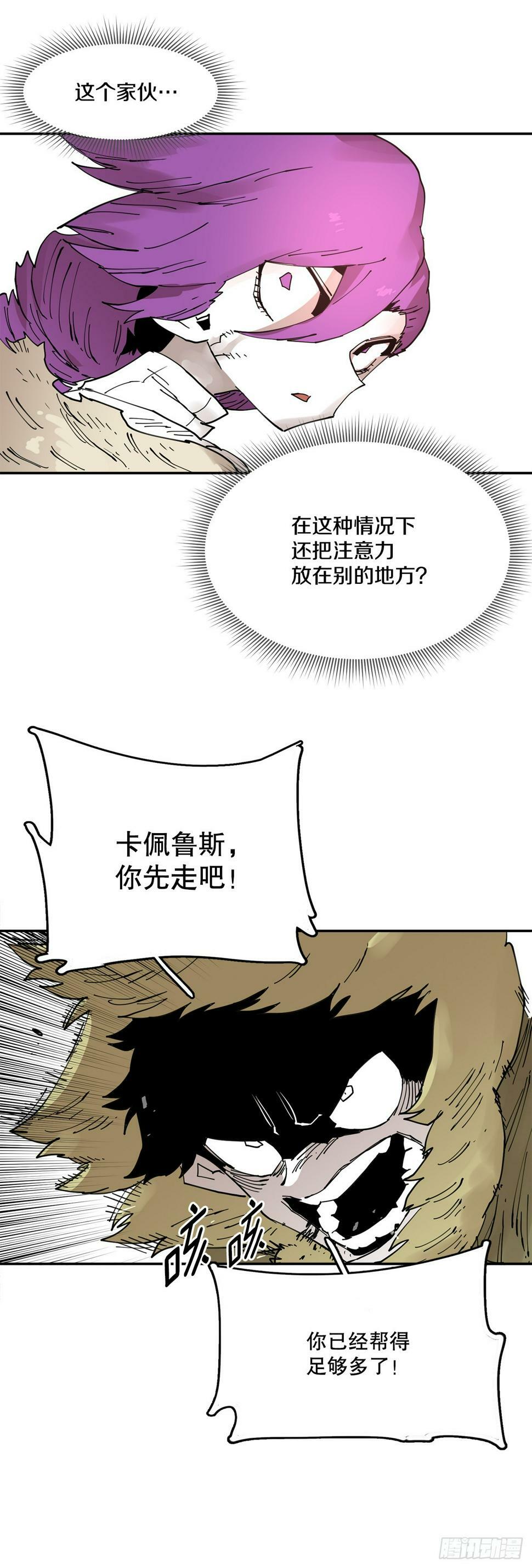 69.李琳的权能27