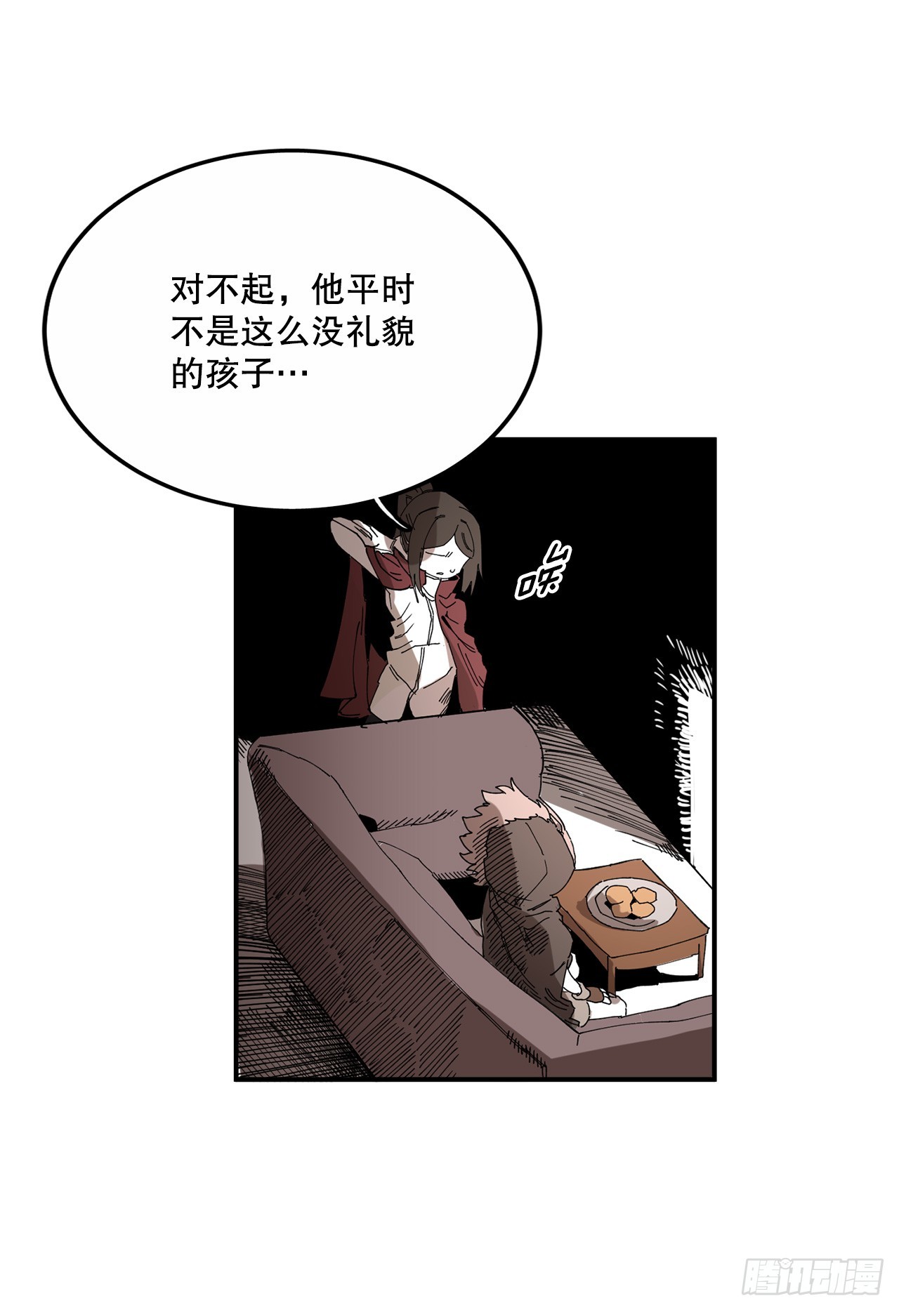 41.圣物的下落32