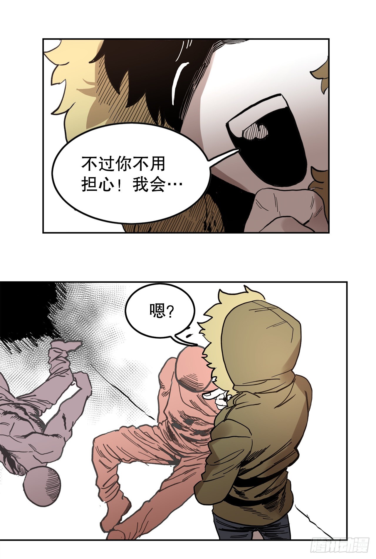 21.遇到小偷23