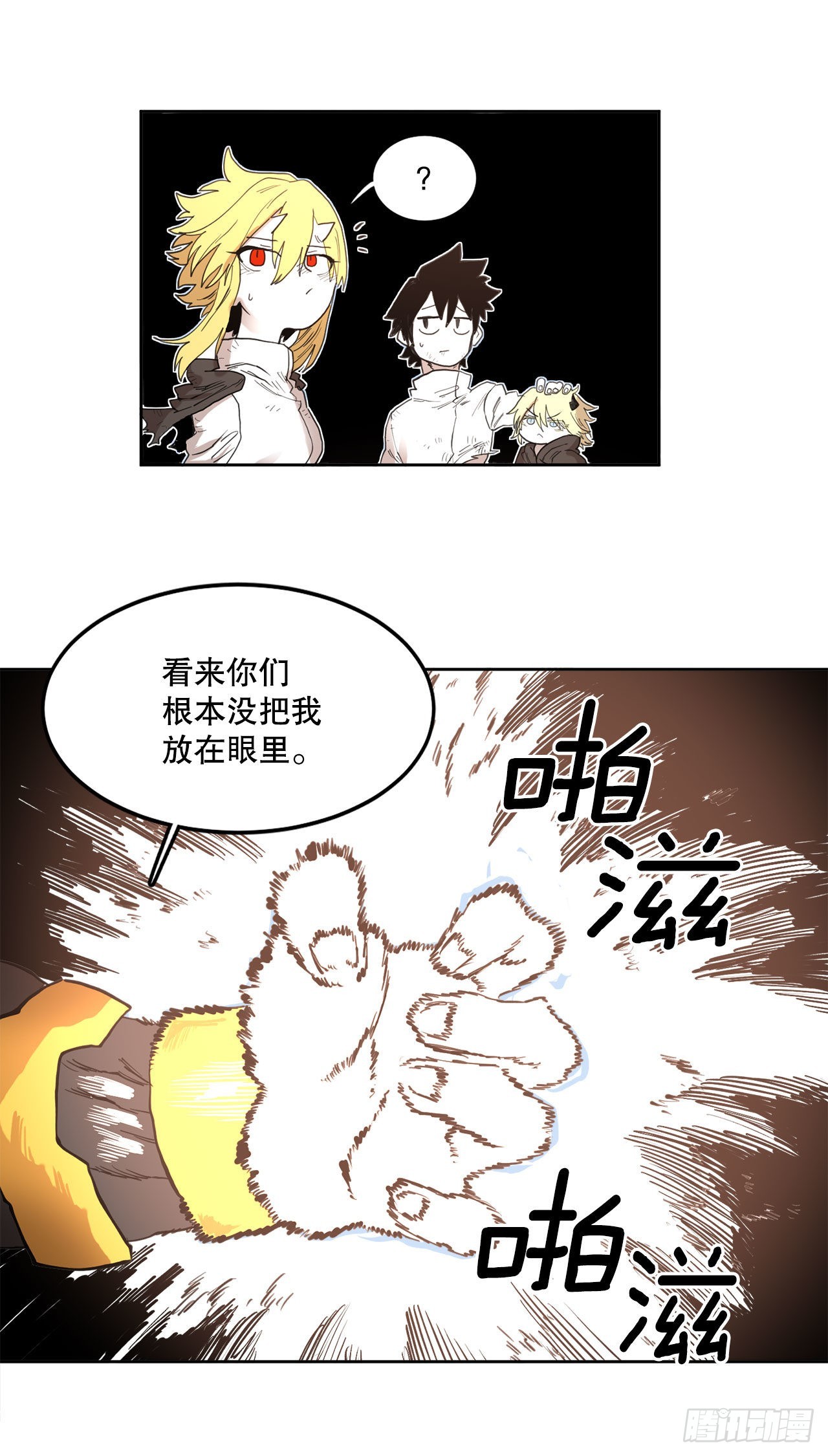 31.正义的力量41