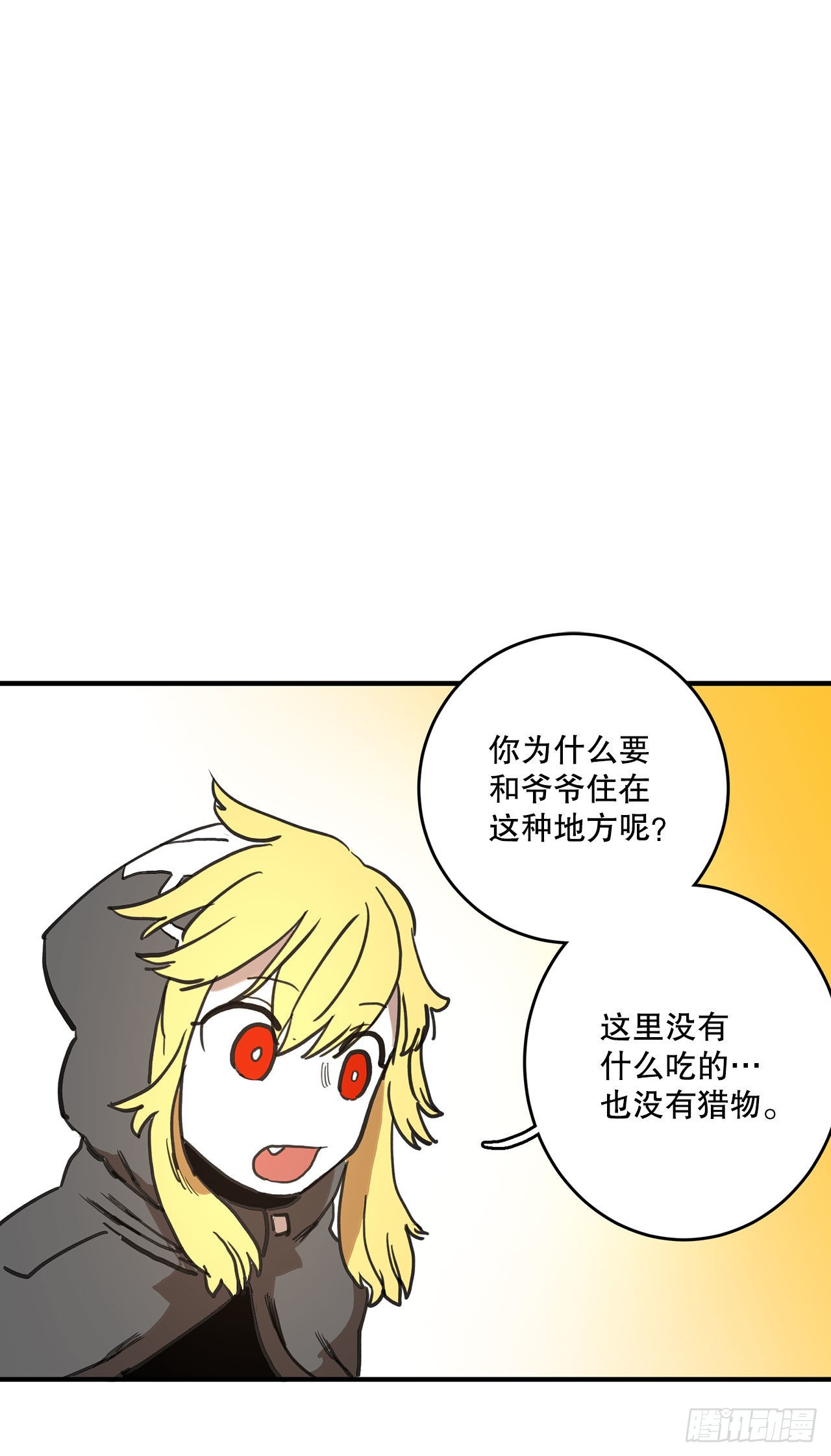 13.潘岛森林14