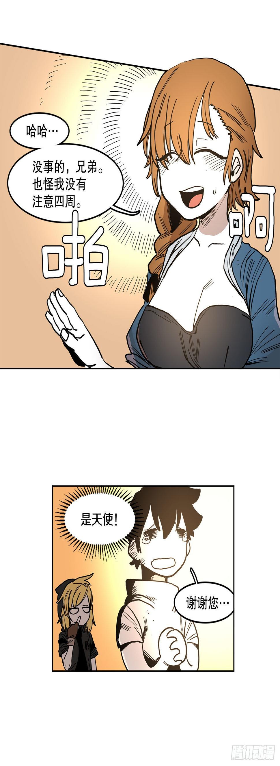 19.和阿尔玛联手26