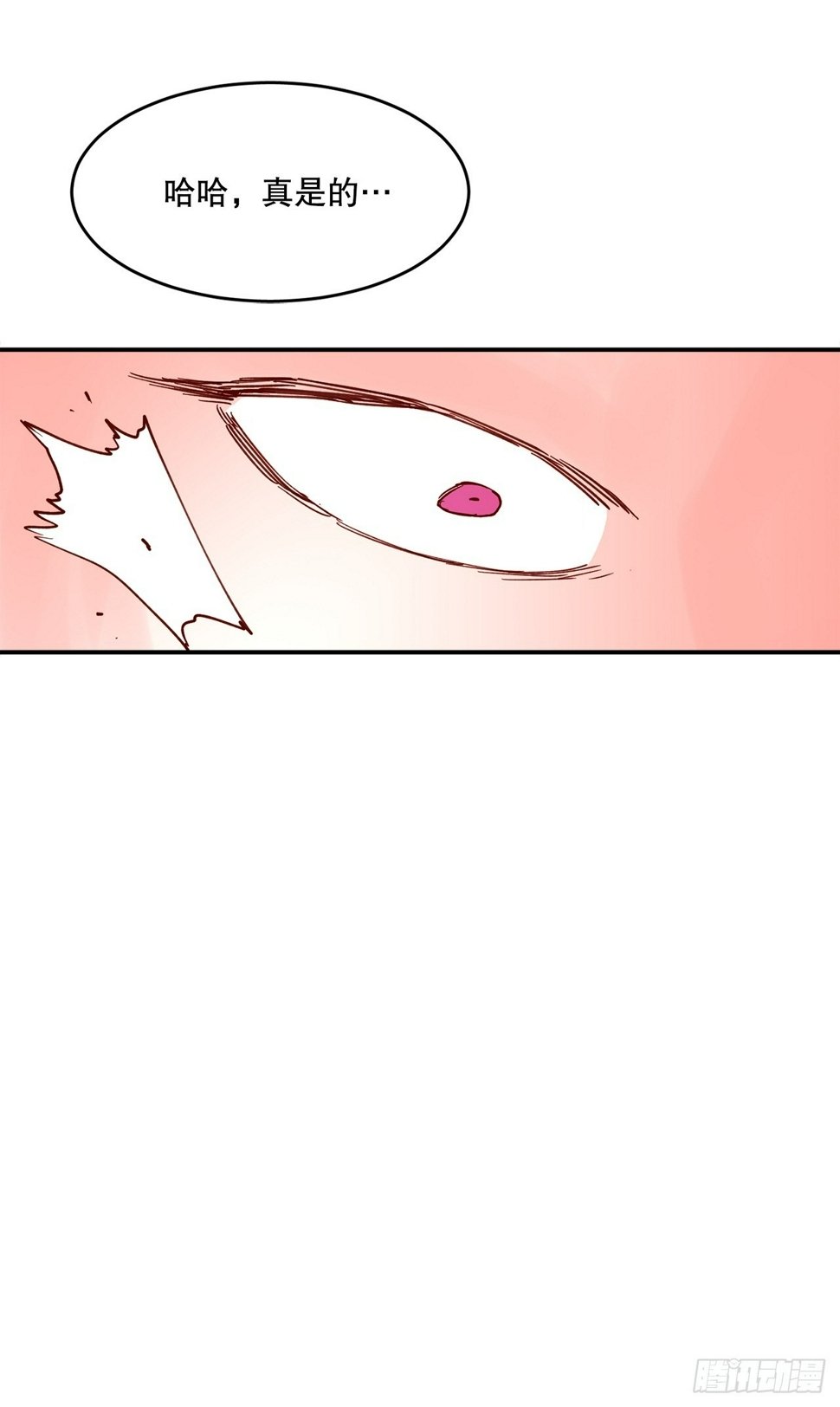 71.救出阿尔玛48