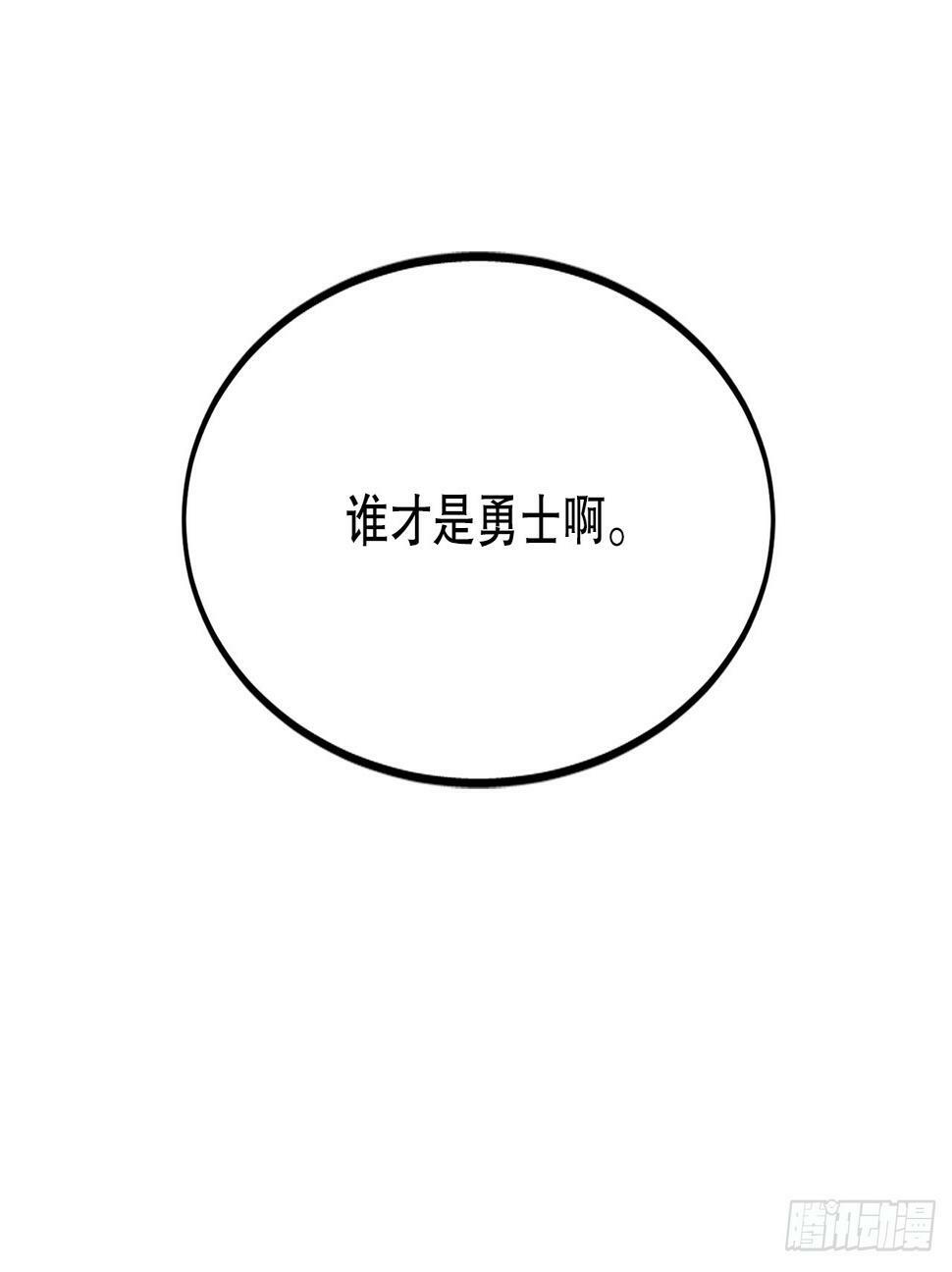 64.遵守签约条件20