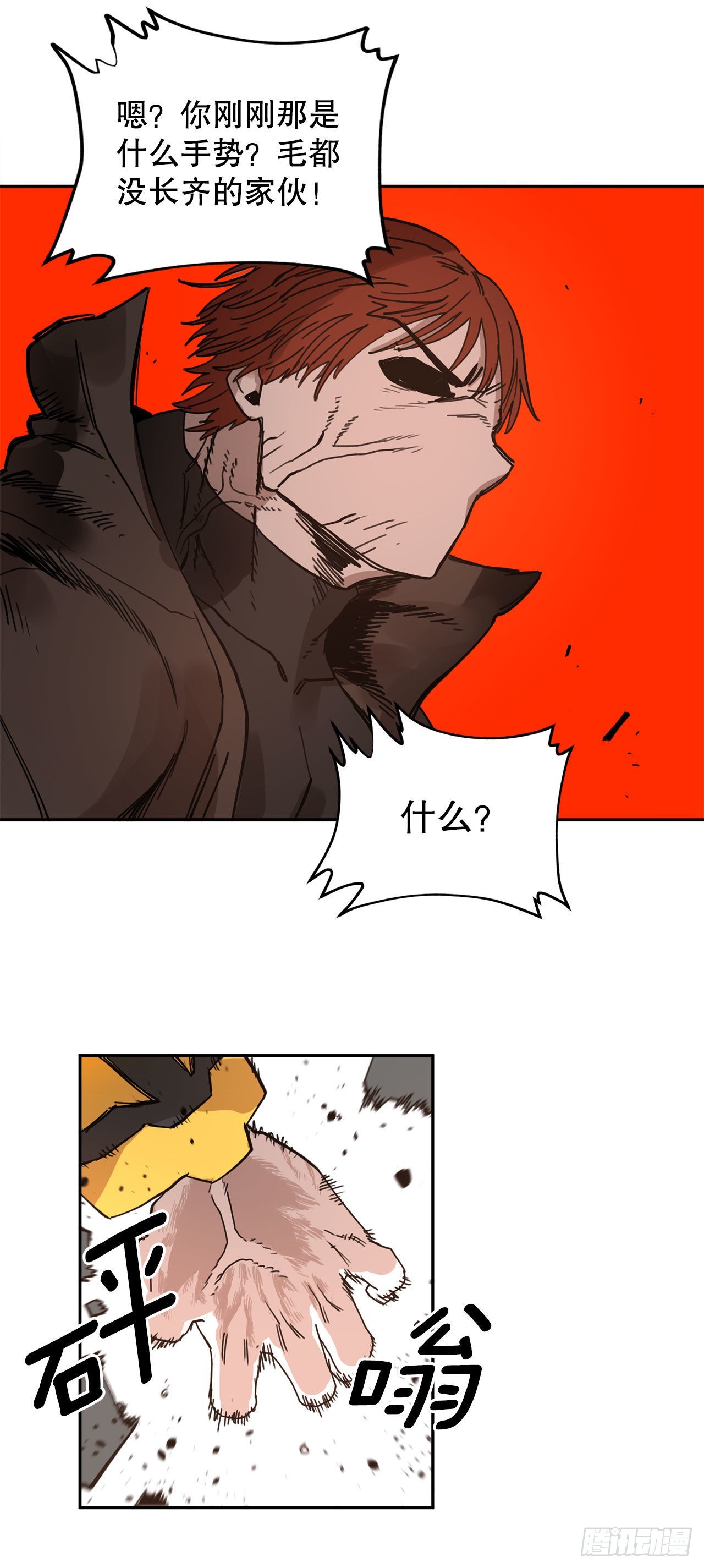 31.正义的力量40