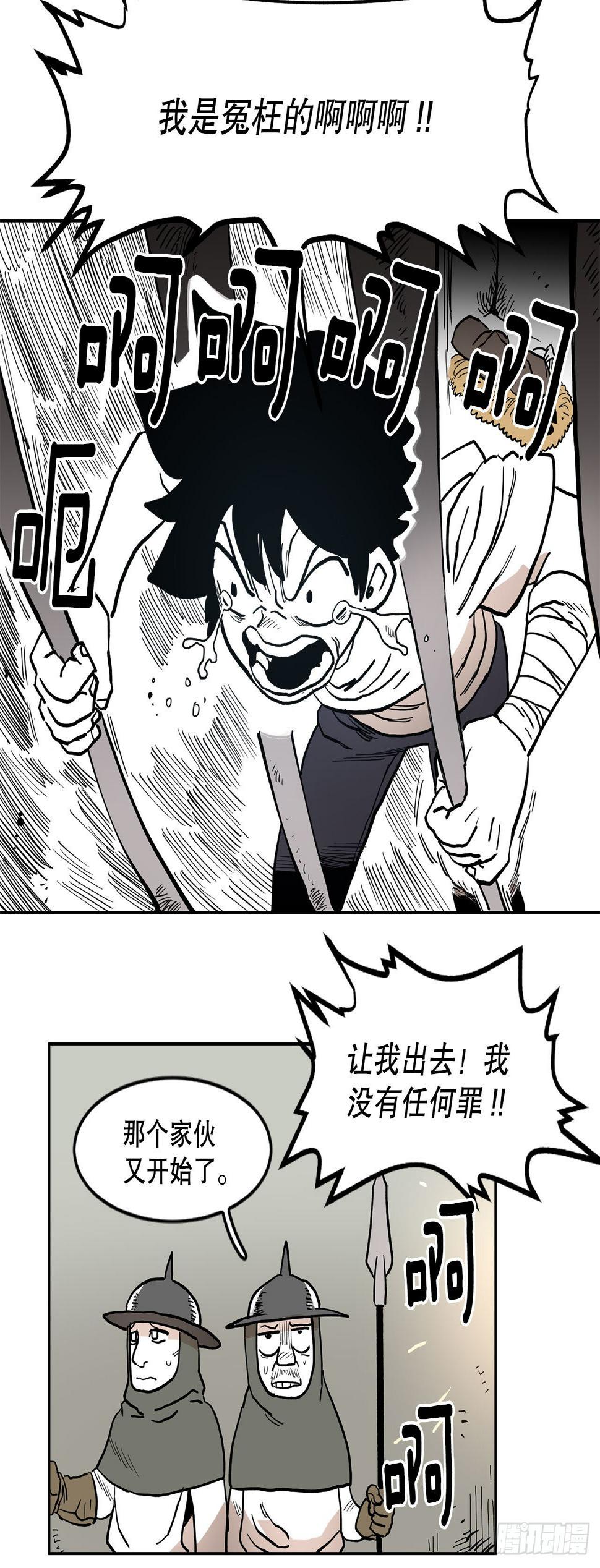17.进监狱10