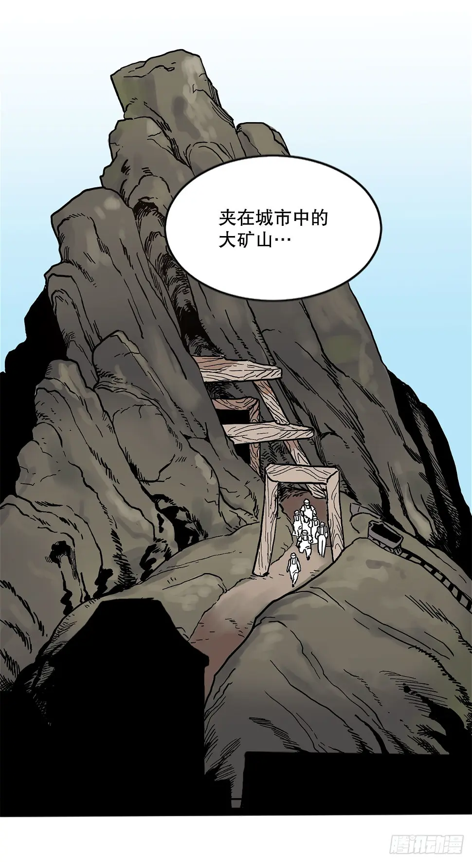 18.重遇阿尔玛19