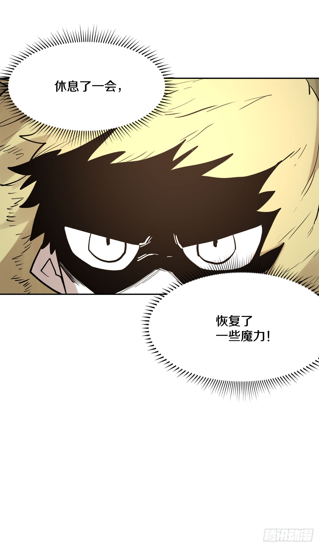 34.决斗53