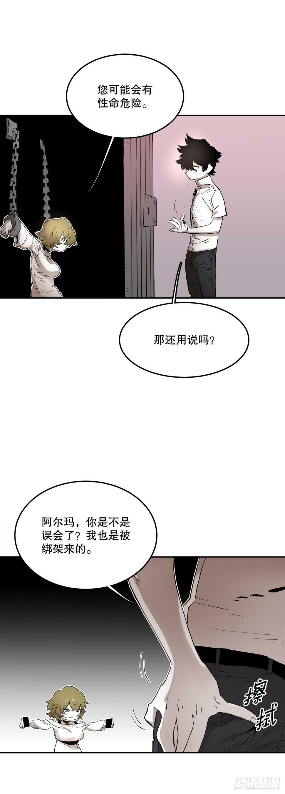 70.请求援助30