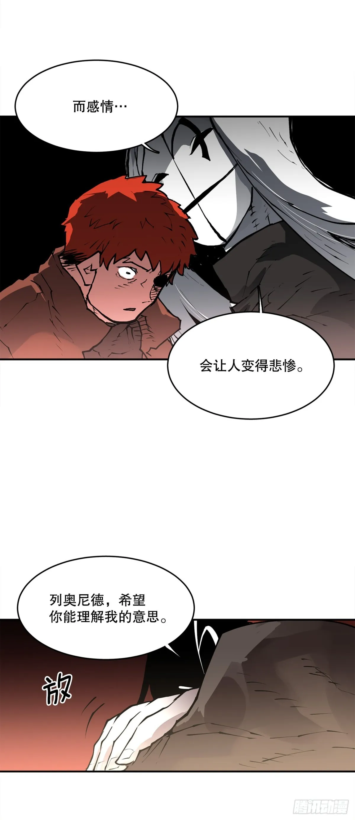 95.一切的开始31