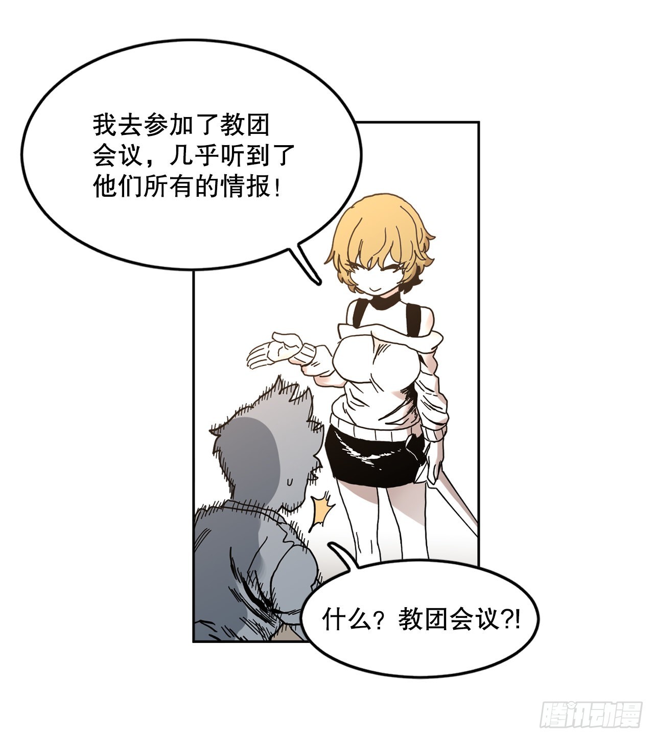 21.遇到小偷32