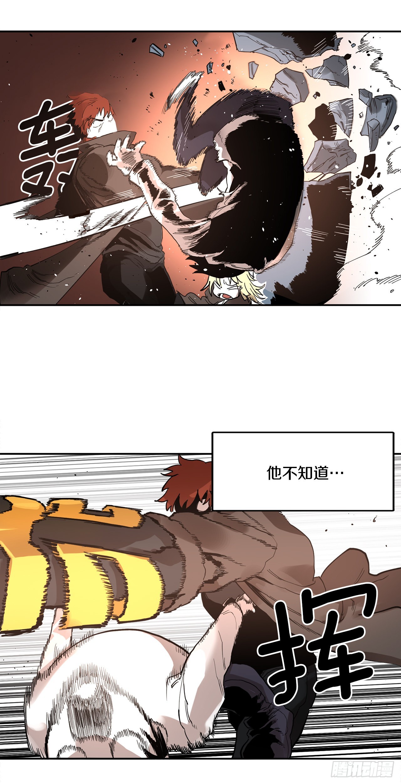 30.保护蓝龙-213