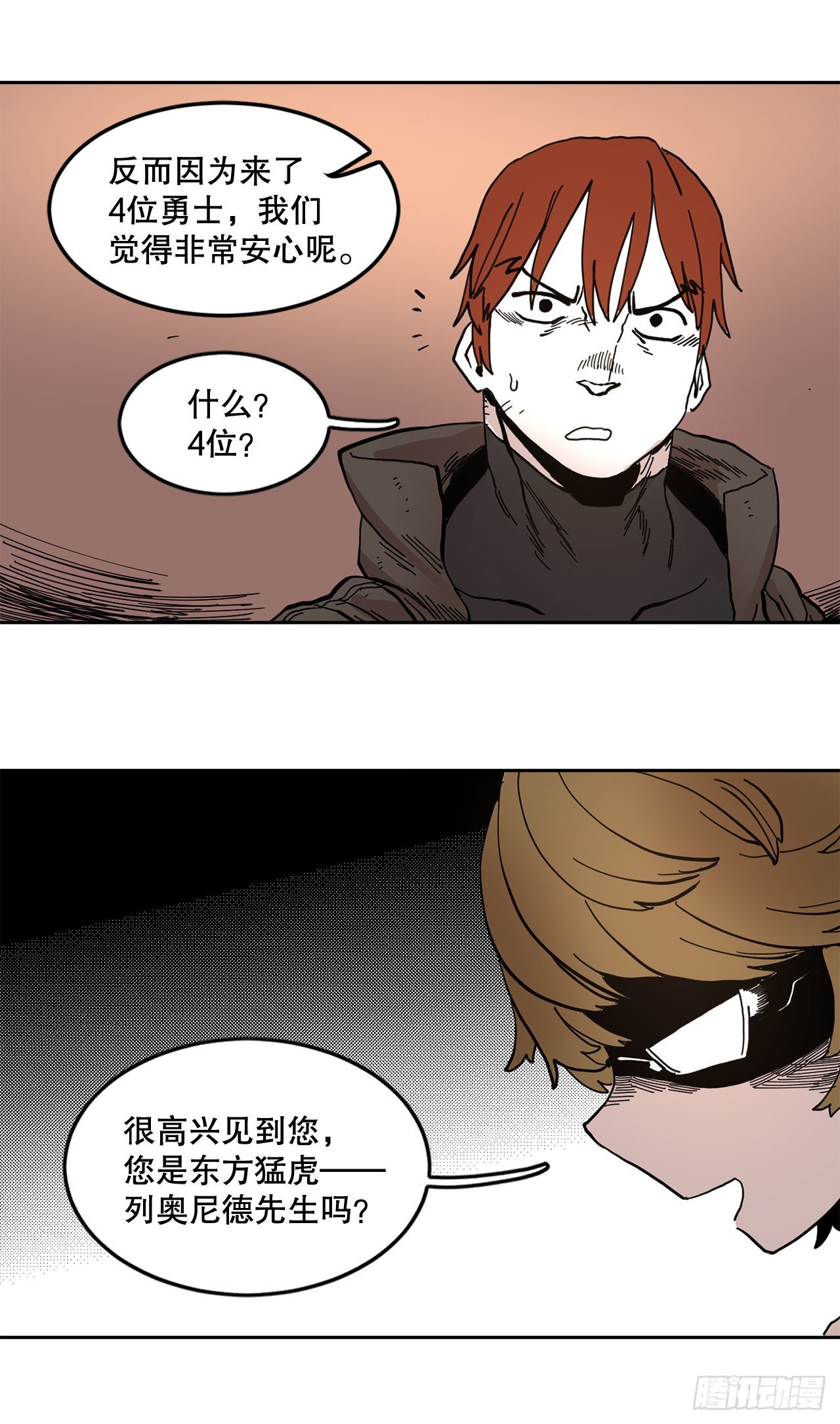 20.回收圣物12