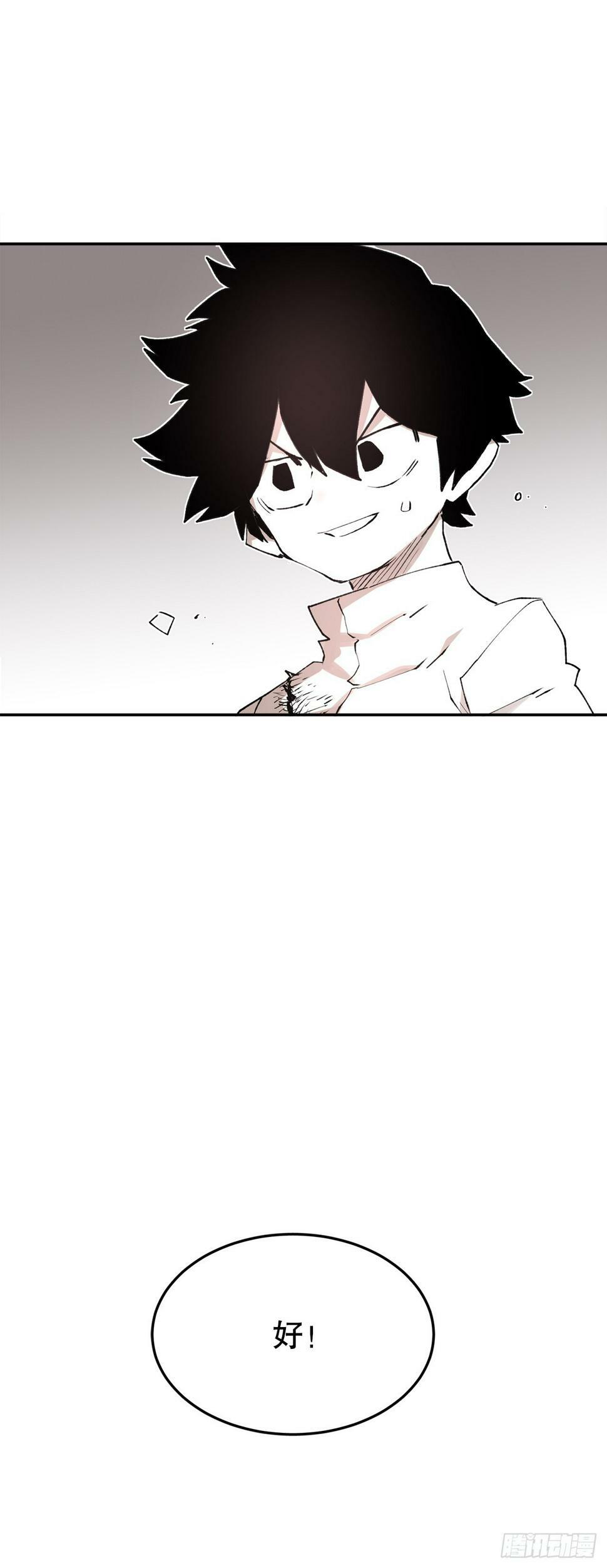 70.请求援助38