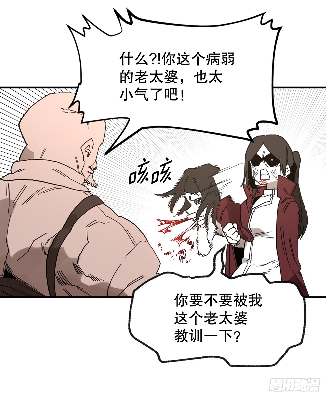 40.初次相遇23