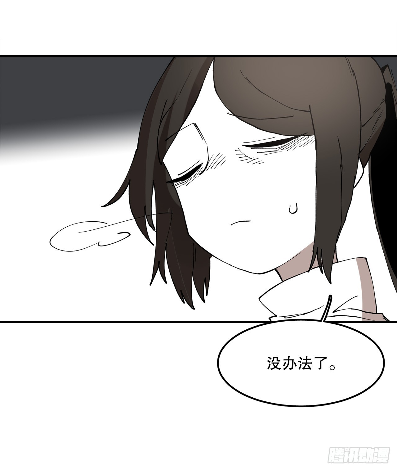 44.魔力中毒12