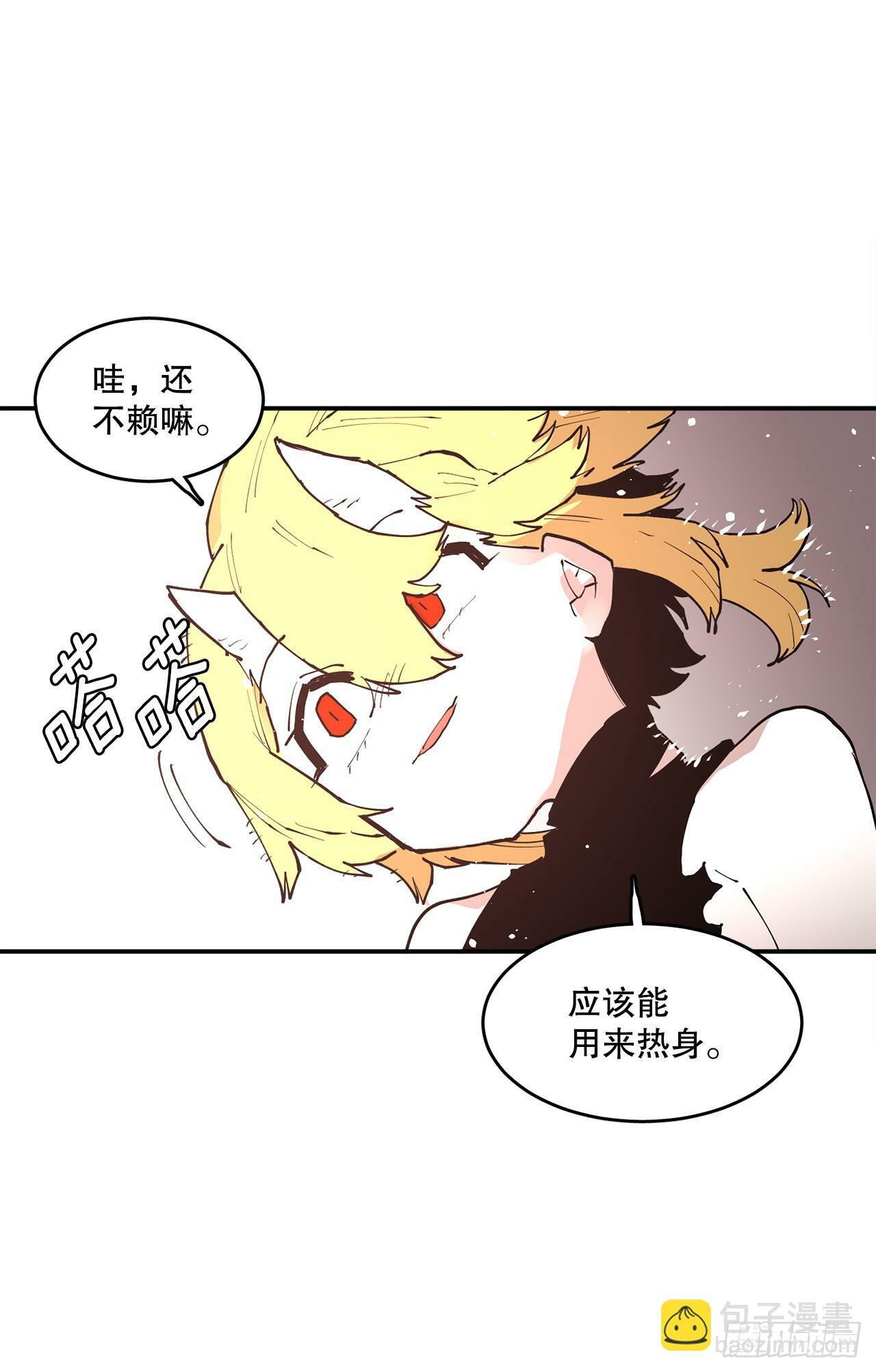 85.单挑7